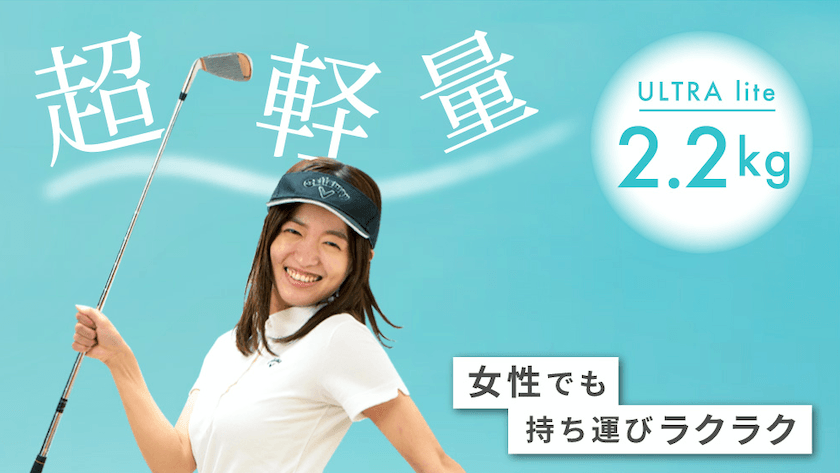 パイスピゴルフ『ベストセラーのひ・み・つ』 - PYKES PEAK