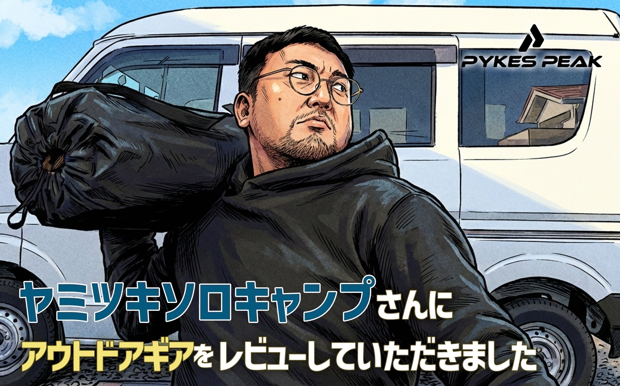 yami2ki_blog.jpg?v=1770876116