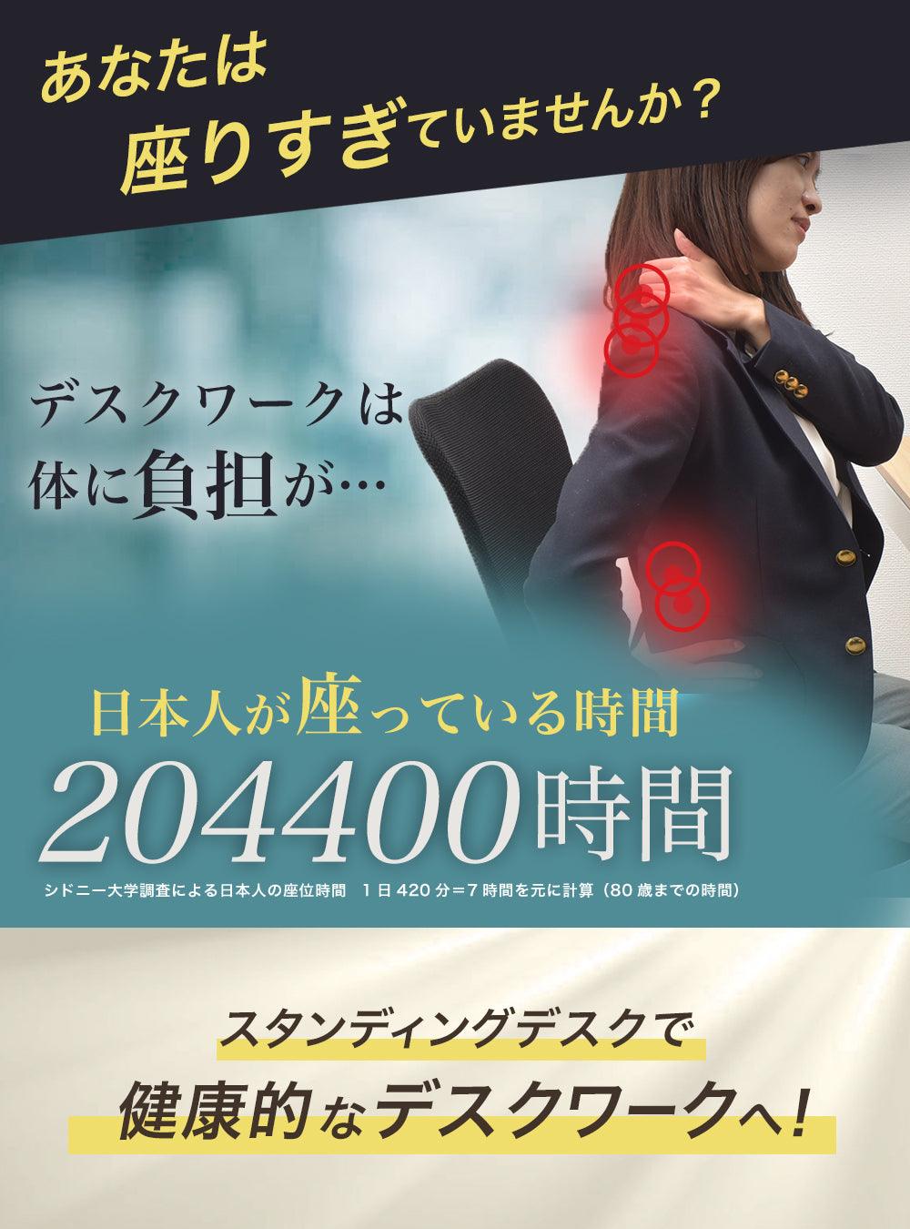 【新生活応援🌸50%OFF】先着100名様50%OFF 電動昇降デスク スタンディングデスク 引き出し付き PYKES PEAK - PYKES PEAK