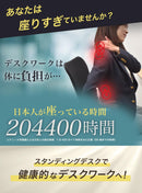 【新生活応援🌸50%OFF】先着100名様50%OFF 電動昇降デスク スタンディングデスク 引き出し付き PYKES PEAK - PYKES PEAK