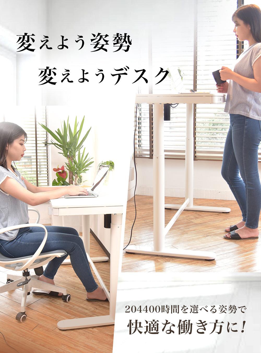 【新生活応援🌸50%OFF】先着100名様50%OFF 電動昇降デスク スタンディングデスク 引き出し付き PYKES PEAK - PYKES PEAK