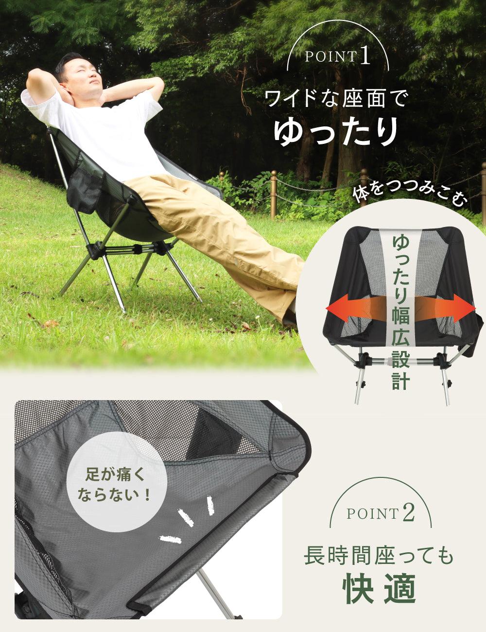 PYKES PEAK キャンプチェア 【ロー/ノーマル/ハイバックタイプ 】 - PYKES PEAK