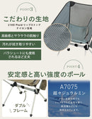 PYKES PEAK キャンプチェア 【ロー/ノーマル/ハイバックタイプ 】 - PYKES PEAK