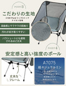 PYKES PEAK キャンプチェア 【ロー/ノーマル/ハイバックタイプ 】 - PYKES PEAK