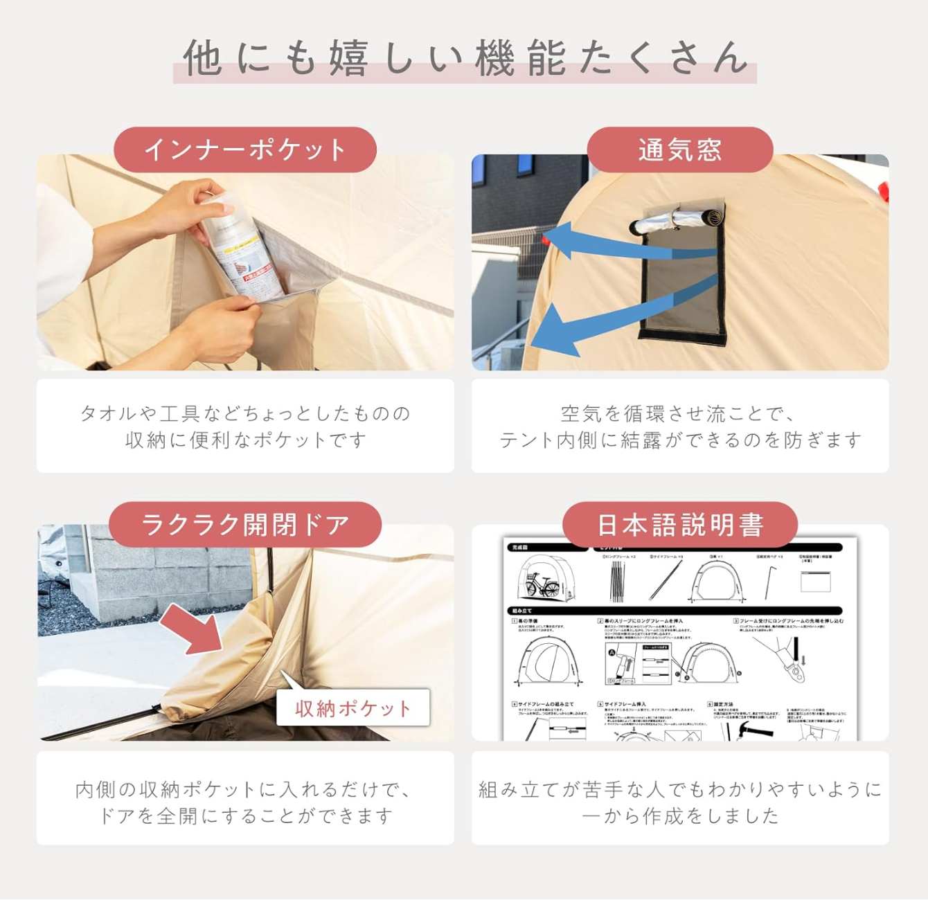 PYKES PEAK ( パイクスピーク ) サイクルハウス 自転車置き場 自転車 テント 屋外 収納 カンタン組立 2台用 29インチの自転車が入る アーチ(ARCI)