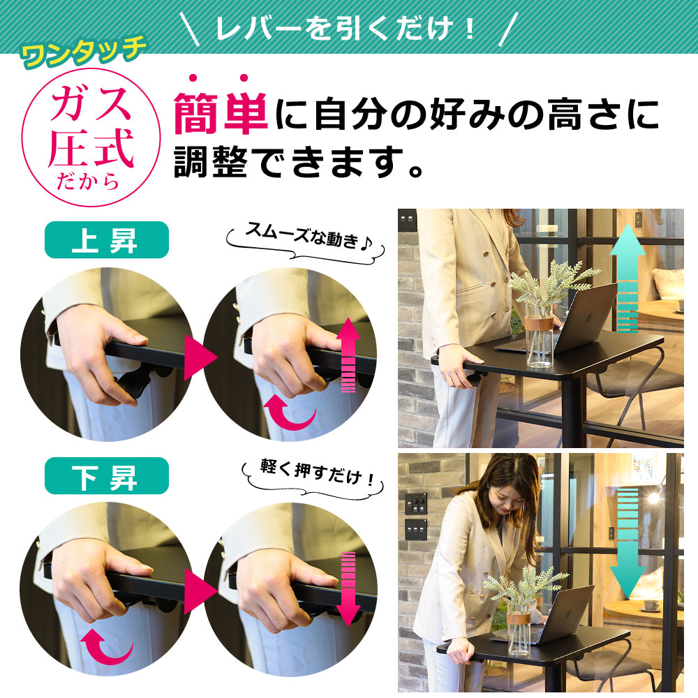 スタンディングデスク ガス圧 昇降 昇降式 パソコン 高さ110 昇降式デスク 昇降デスク 手動 ガス圧式 デスク ホワイト ブラック 上下昇降式 キャスター付き高さ70cm~110cm PYKES PEAK