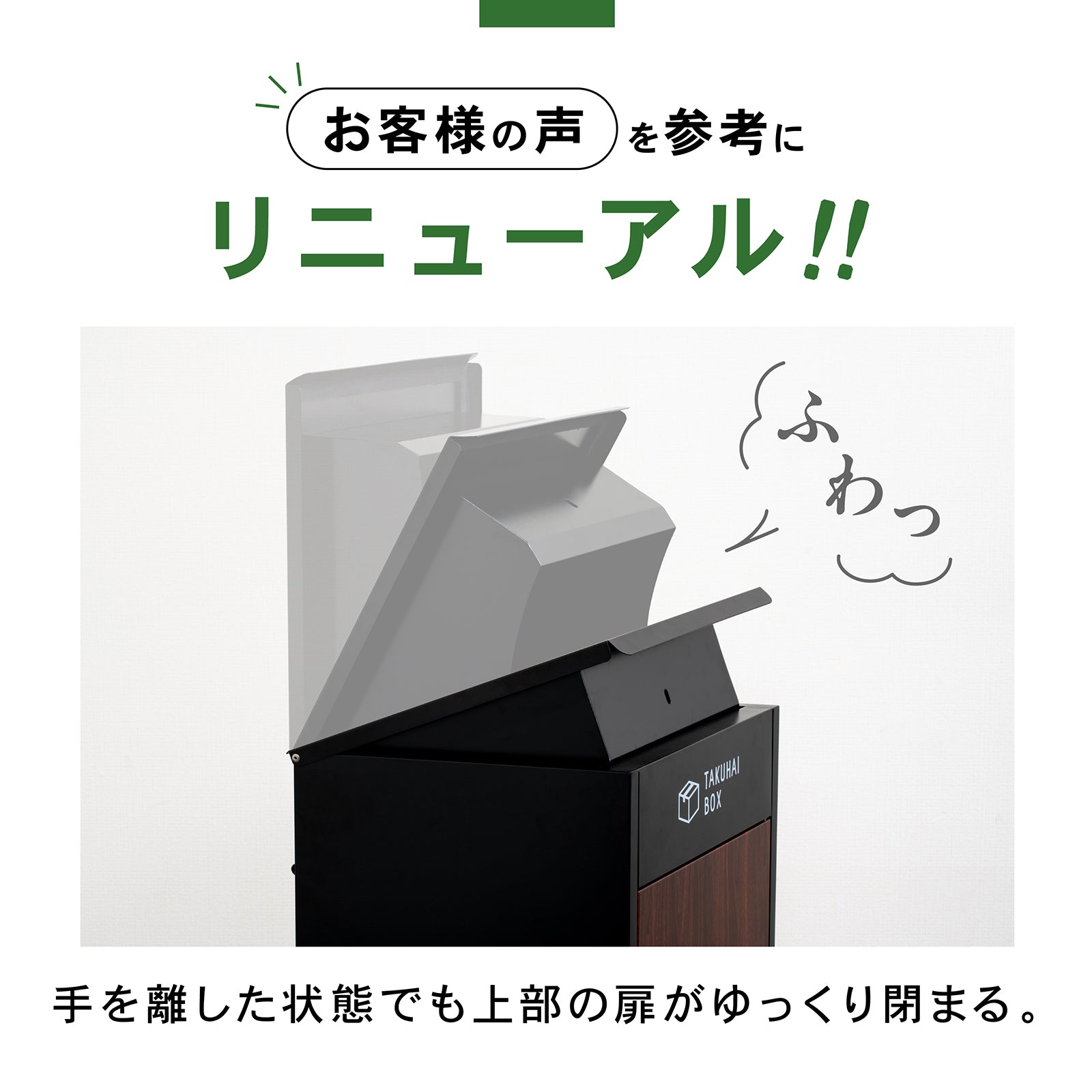 PYKES PEAK 宅配ボックス