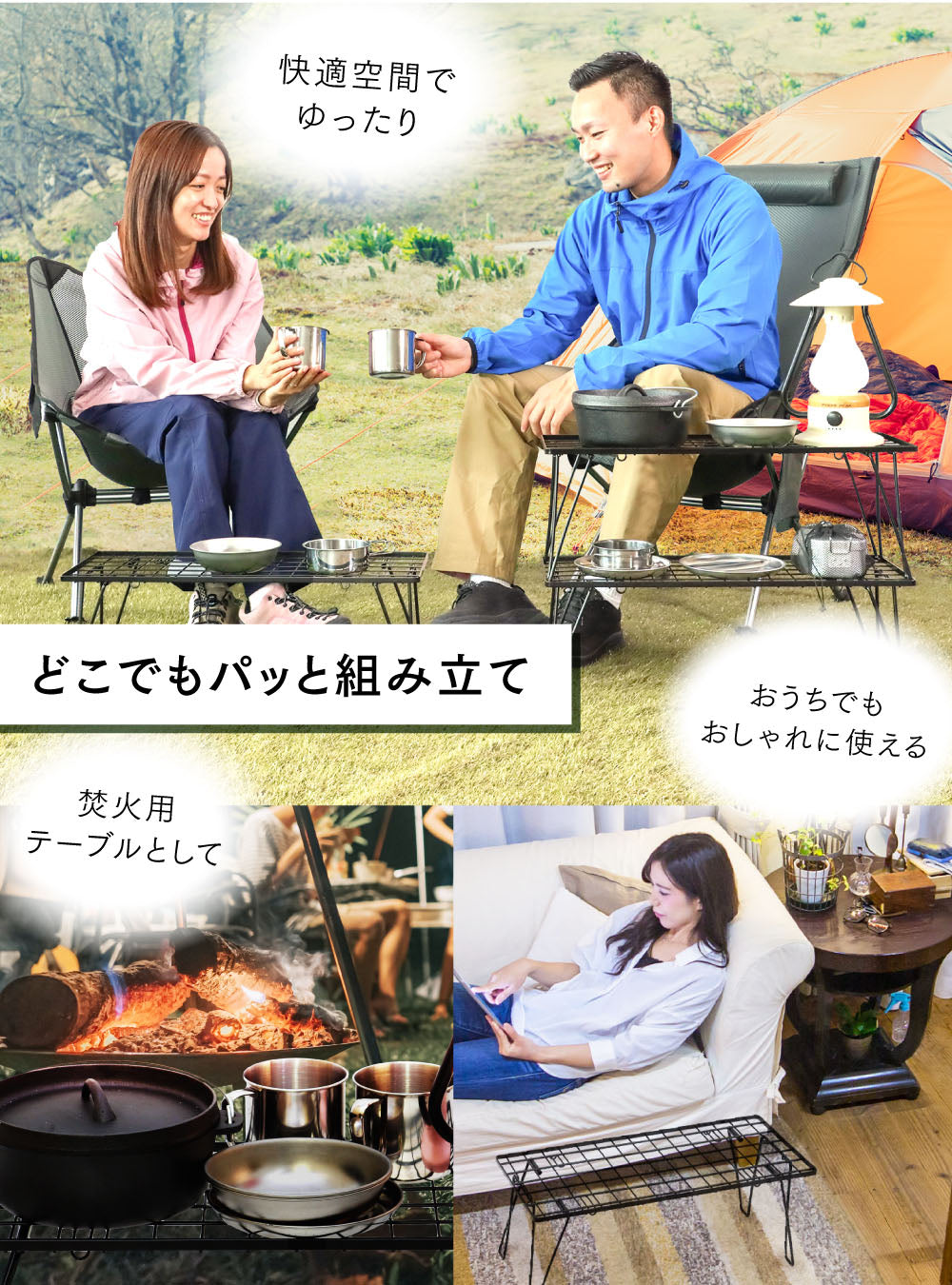 PYKES PEAK( パイクスピーク )キャンプラック 折りたたみ 2段 3段 4段 コンパクト 焚火テーブル 積み重ね フィールド ラック 収納 奥行35cm アウトドア キャンプ TOUGH STANDARD