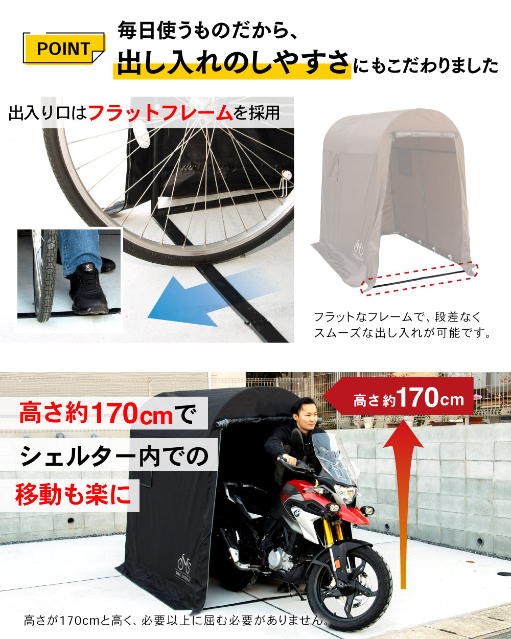 PYKES PEAK (パイクスピーク) サイクルハウス 2サイズ 3カラー 1台用〜3台用 自転車置き場 バイクガレージ 耐水圧2000mm UPF50 工具不要 バイクシェルター (奥行220㎝ 幅175㎝ 高さ170㎝ サイズ 2-3台収納)