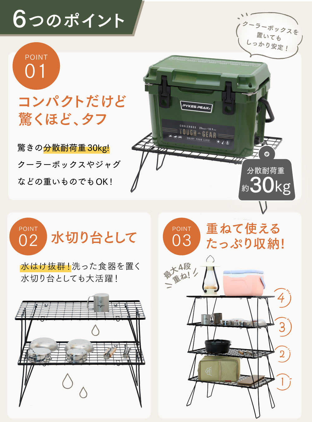 PYKES PEAK( パイクスピーク )キャンプラック 折りたたみ 2段 3段 4段 コンパクト 焚火テーブル 積み重ね フィールド ラック 収納 奥行35cm アウトドア キャンプ TOUGH STANDARD
