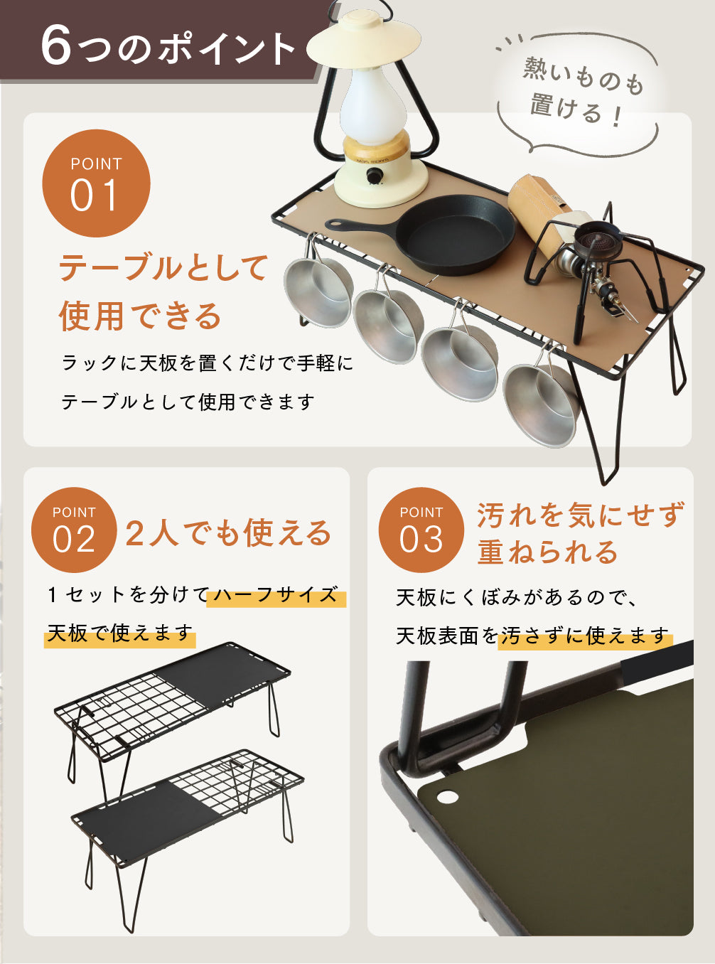 PYKES PEAK (パイクスピーク) キャンプラック天板 TOUGH LIGHT 焚火テーブルにも使える 折りたたみ 積み重ね ラック 収納 アウトドア キャンプ