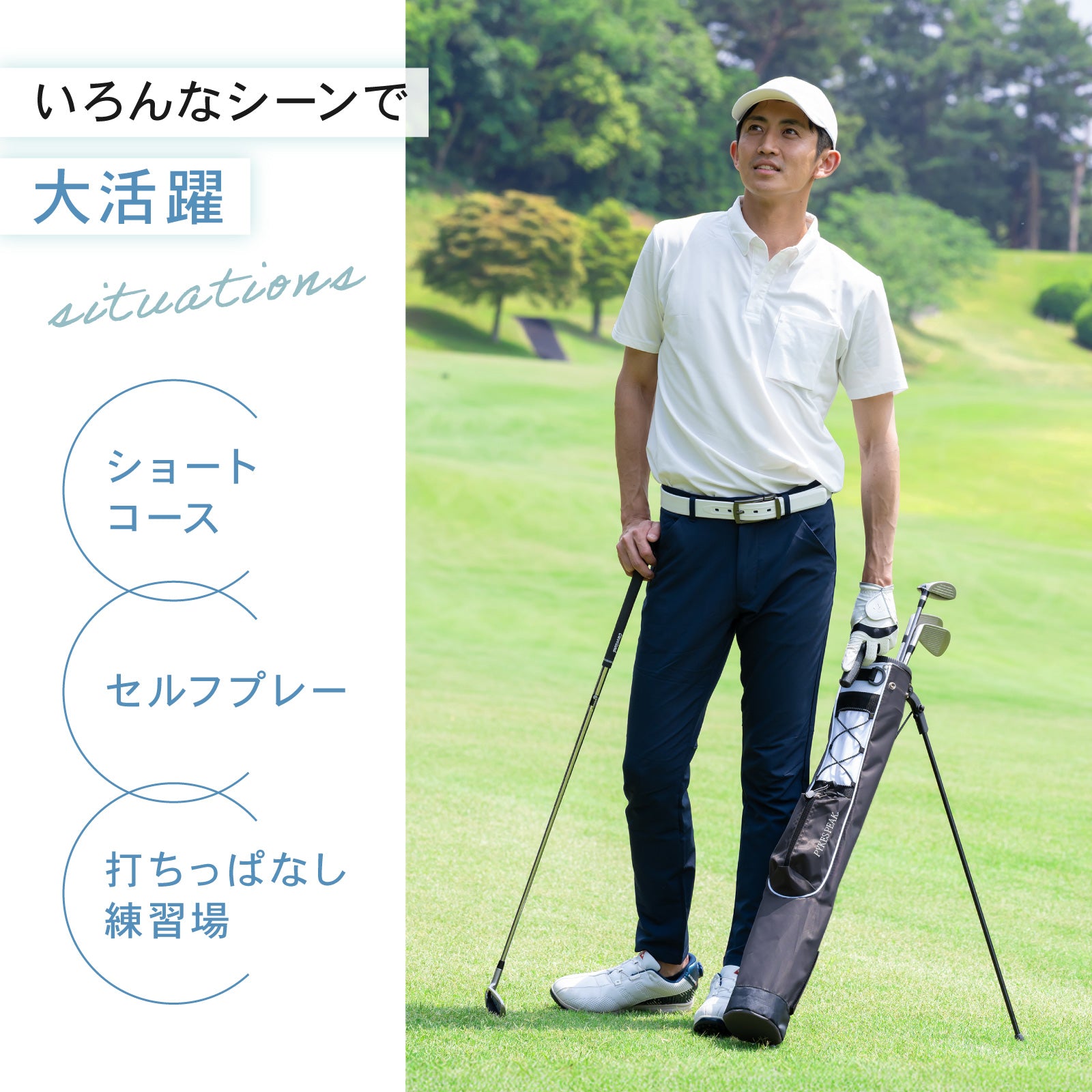 PYKES PEAK(パイクスピーク)ゴルフ スタンドバッグ【軽量 980g 全20色】セルフスタンド クラブケース ゴルフバッグ キャディバッグ サブバッグ フード付き 7本収納 メンズ レディース