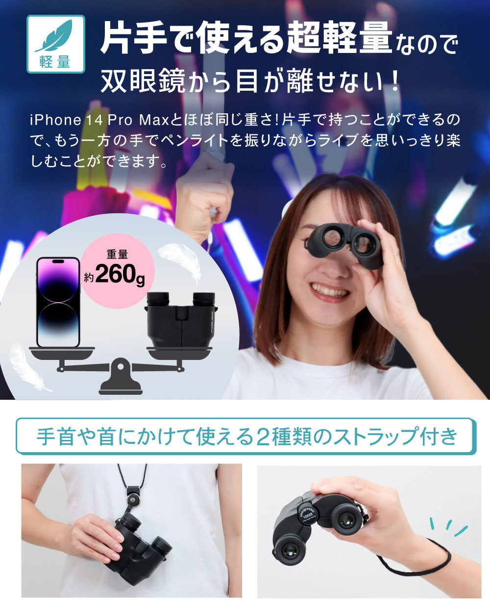 PYKES PEAK (パイクスピーク) 双眼鏡 ライブ用 12倍 軽量 260g コンパクト 高倍率 コンサート スポーツ観戦 アウトドア