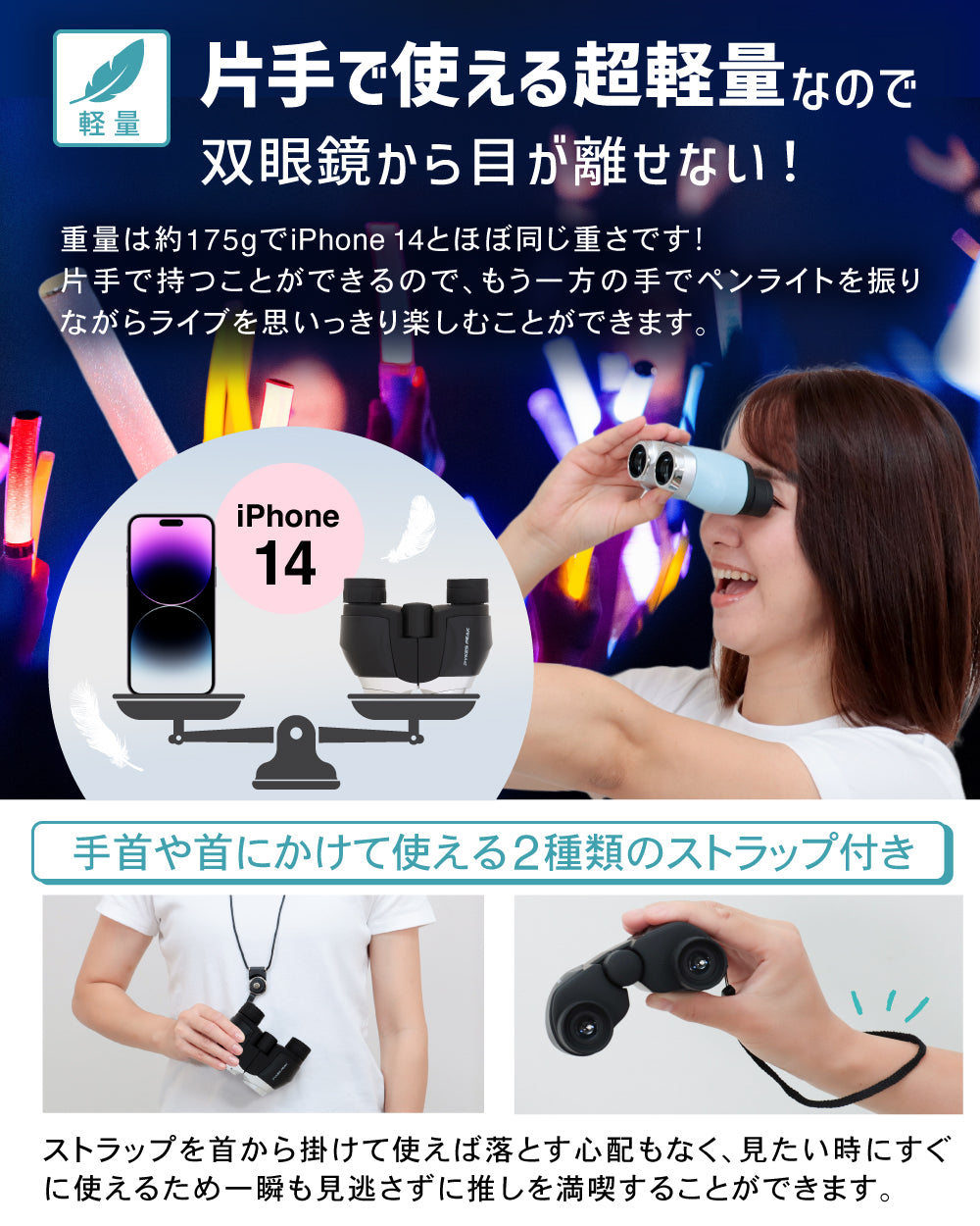 PYKES PEAK (パイクスピーク) 双眼鏡 ライブ用 10倍 軽量 175g コンパクト 高倍率 コンサート スポーツ観戦 アウトドア