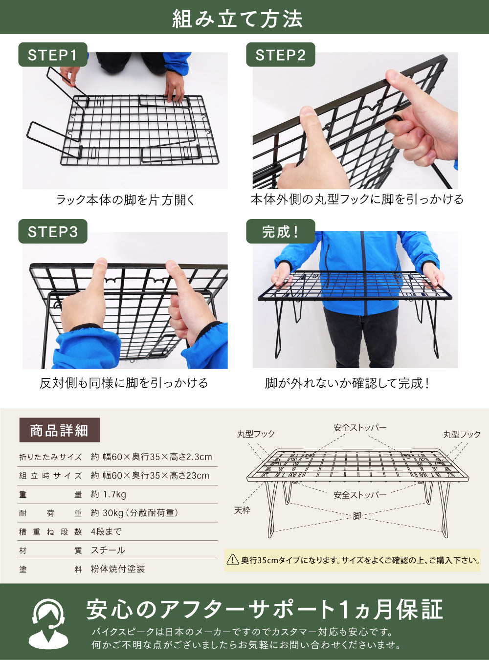 PYKES PEAK( パイクスピーク )キャンプラック 折りたたみ 2段 3段 4段 コンパクト 焚火テーブル 積み重ね フィールド ラック 収納 奥行35cm アウトドア キャンプ TOUGH STANDARD