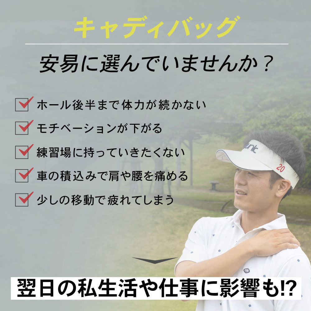 PYKES PEAK(パイクスピーク) ゴルフ キャディバッグ カートタイプ 【軽量 2.5kg 8.5型 47インチ 4分割】 キャディーバック ゴルフバッグ カートバック カートバッグ GBG-201