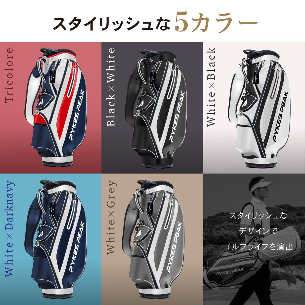 PYKES PEAK(パイクスピーク) ゴルフ キャディバッグ カートタイプ 【軽量 2.5kg 8.5型 47インチ 4分割】 キャディーバック ゴルフバッグ カートバック カートバッグ GBG-201
