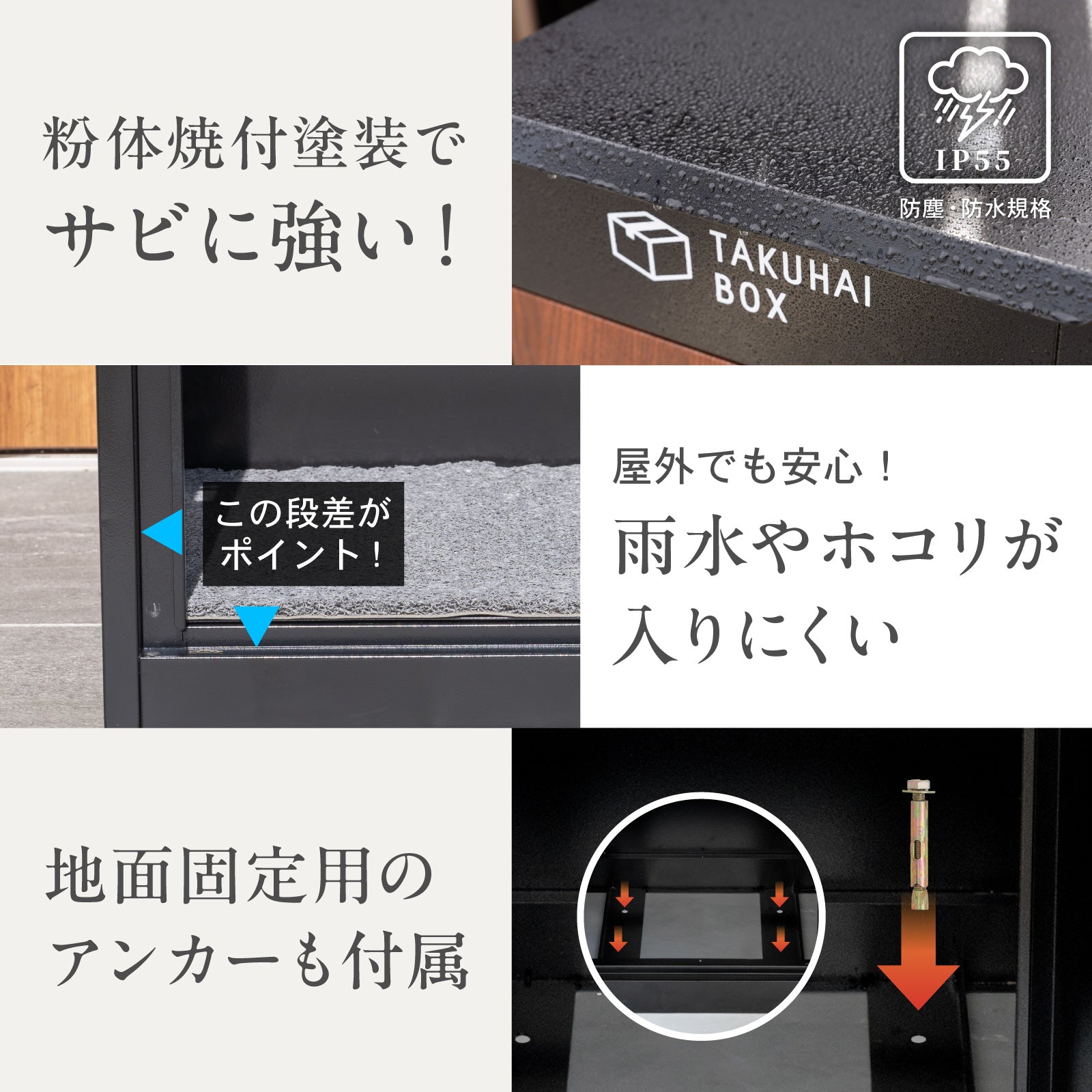 【EX 底面ブロック固定対応/自動クローズ蓋】 PYKES PEAK (パイクスピーク) 宅配ボックス EX 屋外用 置き配 防水 戸建て 大型 組み立て不要 案内ステッカー付き 盗難防止 両開扉