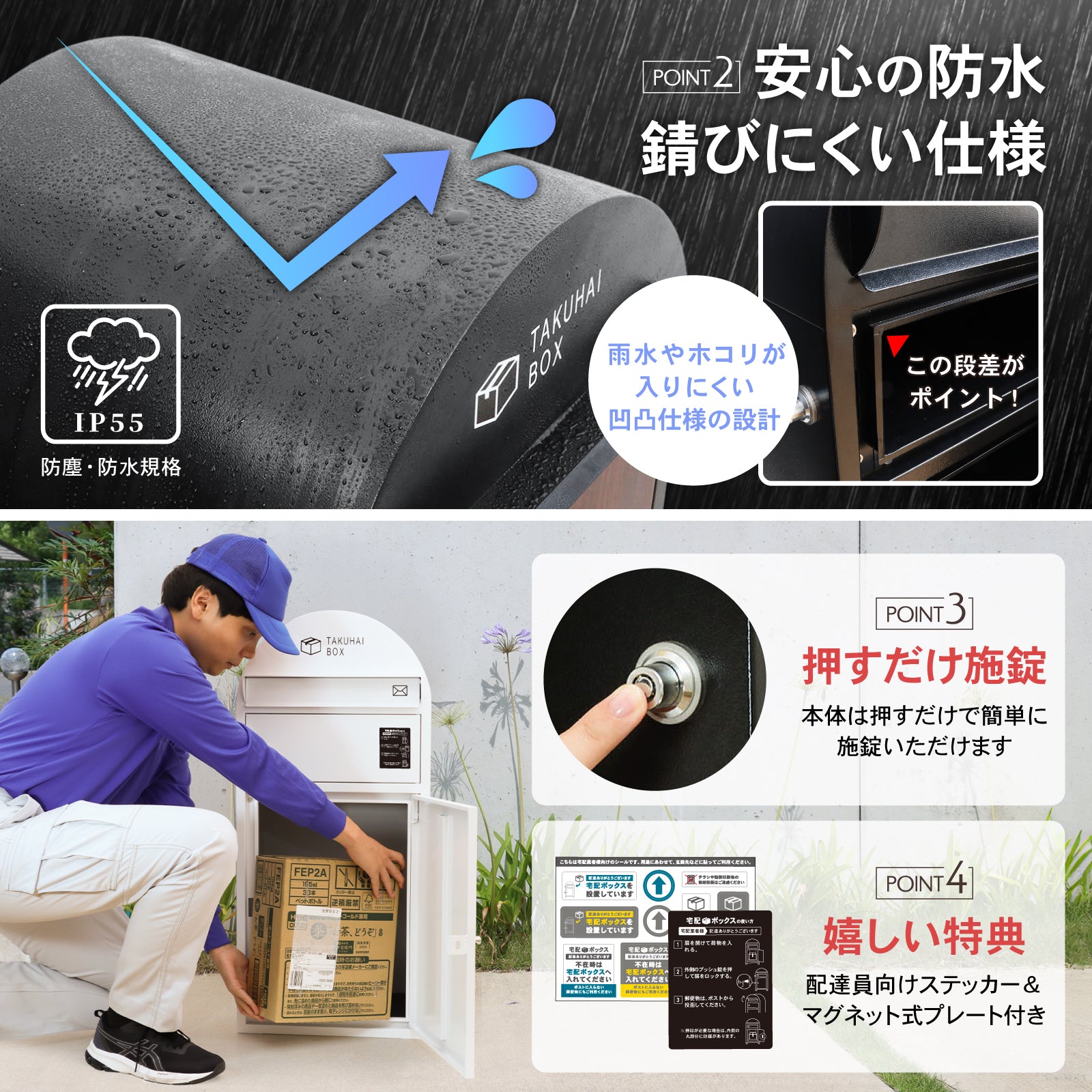 宅配ボックス ポスト一体型 HAZUKI TAKUHAI BOX