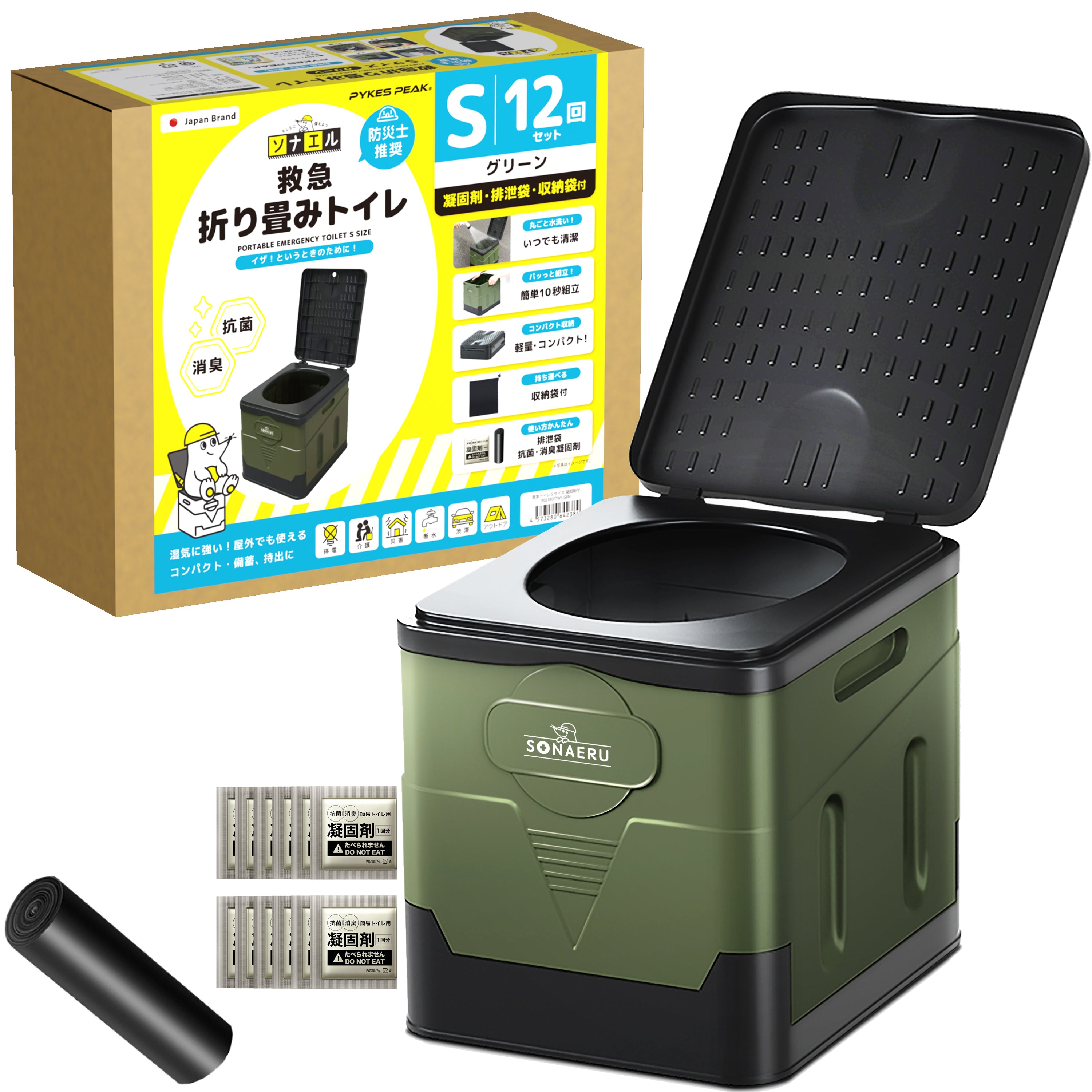 【災害対策に】防災トイレ 簡易トイレ 携帯トイレ 防災グッズ 防災 災害用 非常用 処理袋12枚付 凝固剤12個付 折りたたみ Sサイズ グレー