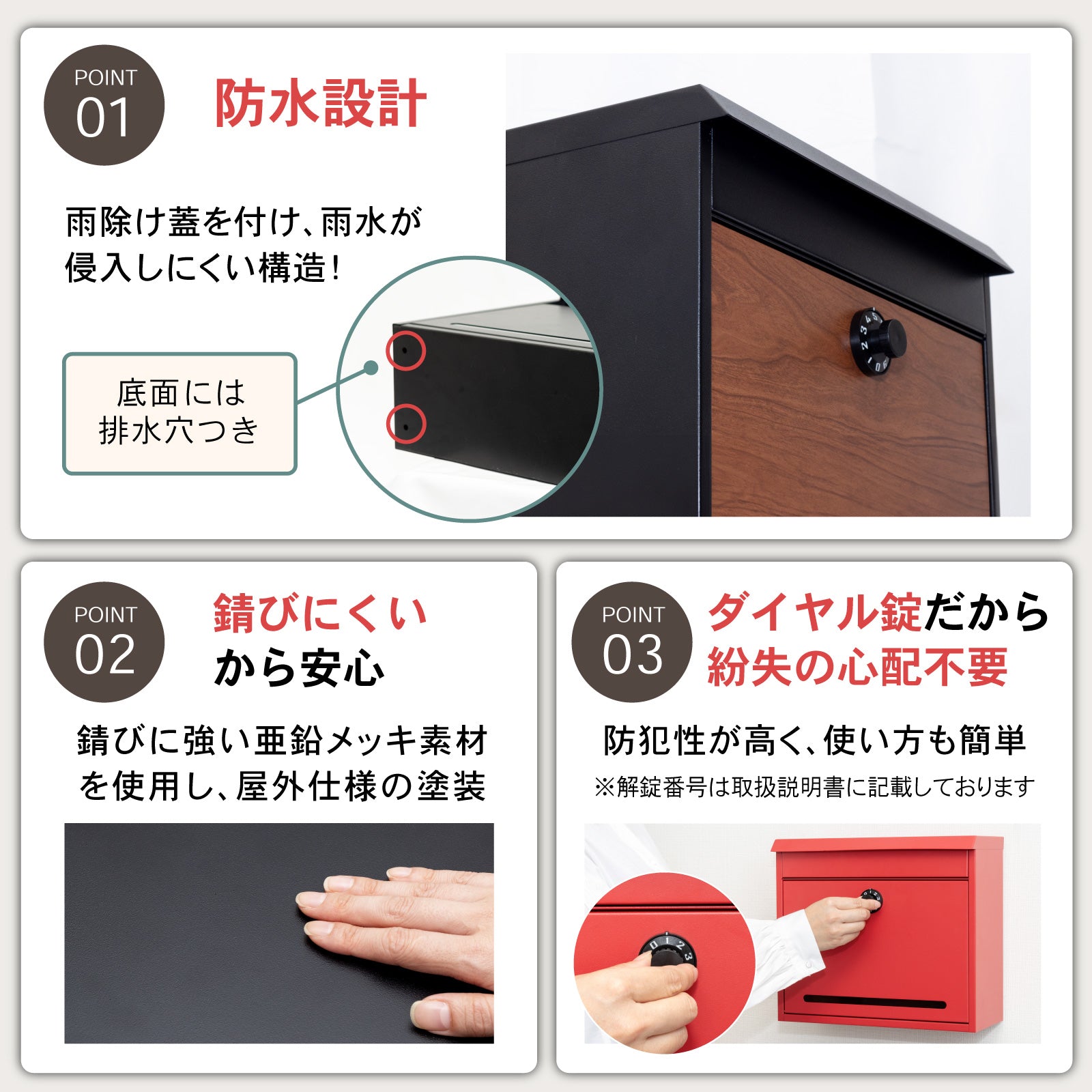 PYKES PEAK ポスト 壁掛け 郵便ポスト 郵便受け ダイヤル式 A4サイズ レターパック対応 おしゃれ 大型 縦型