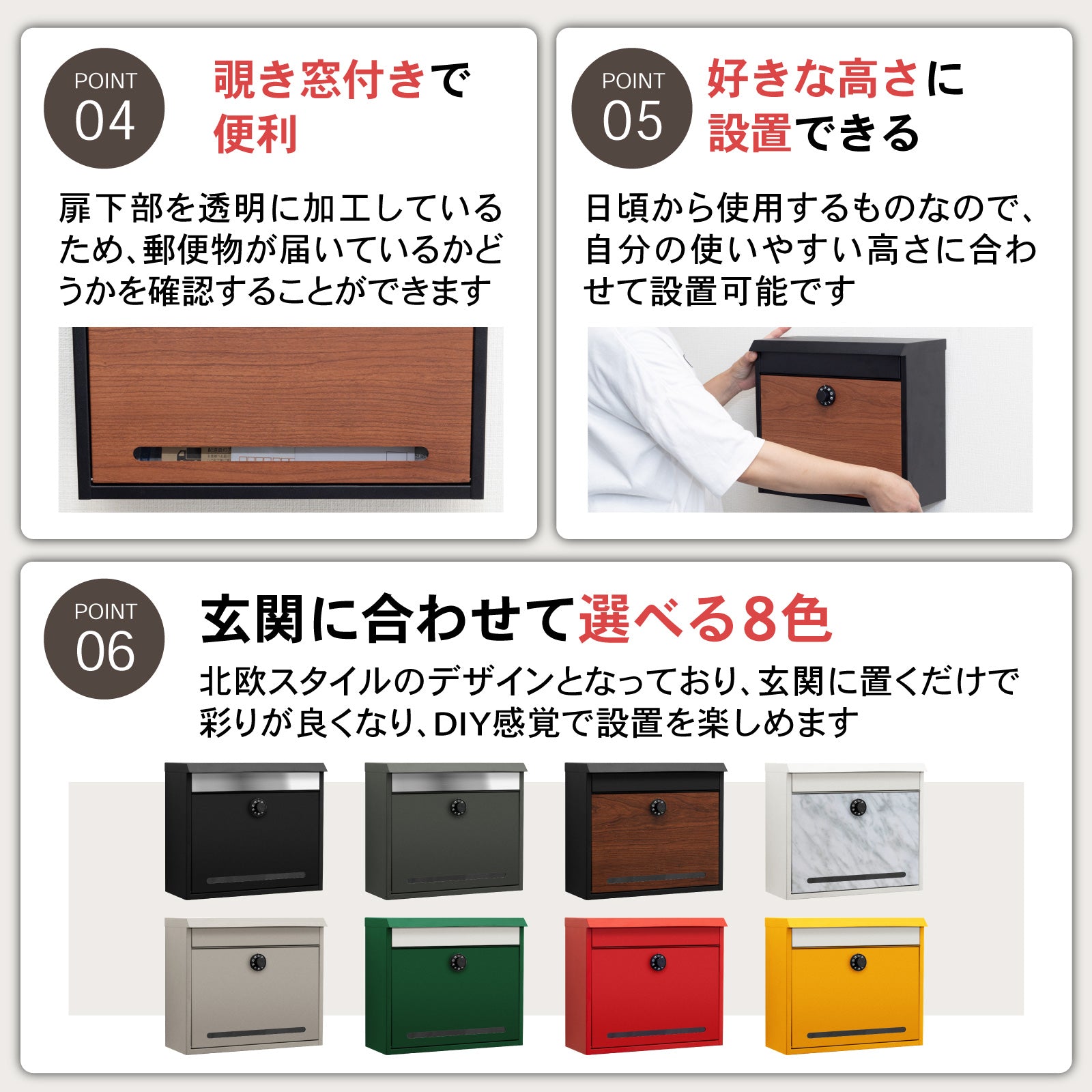 PYKES PEAK ポスト 壁掛け 郵便ポスト 郵便受け ダイヤル式 A4サイズ レターパック対応 おしゃれ 大型 縦型