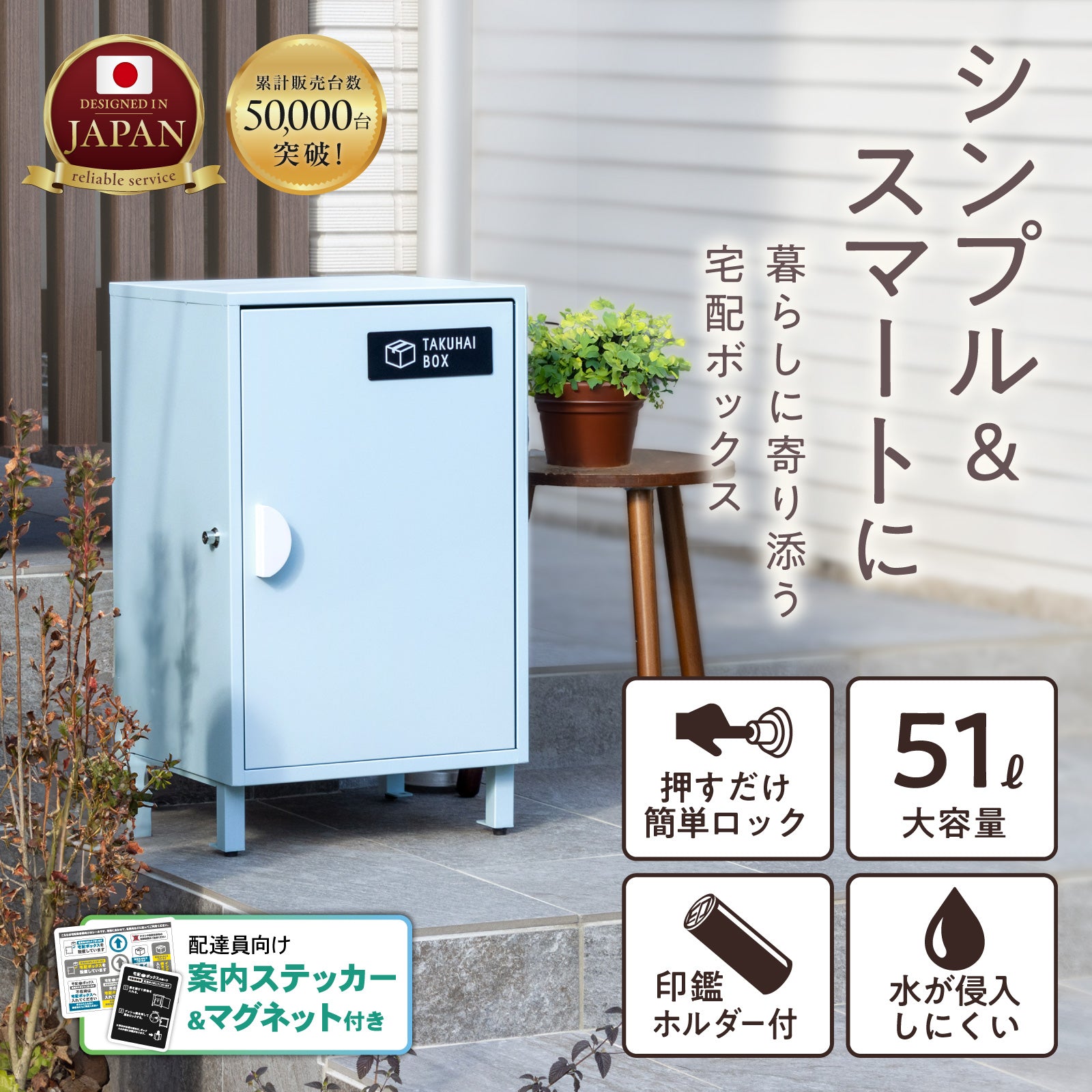 PYKES PEAK (パイクスピーク) 宅配ボックス 屋外 防水 大容量 屋外 防水 置き配 盗難防止 戸建て用 簡単設置 おしゃれ 「 クレア」