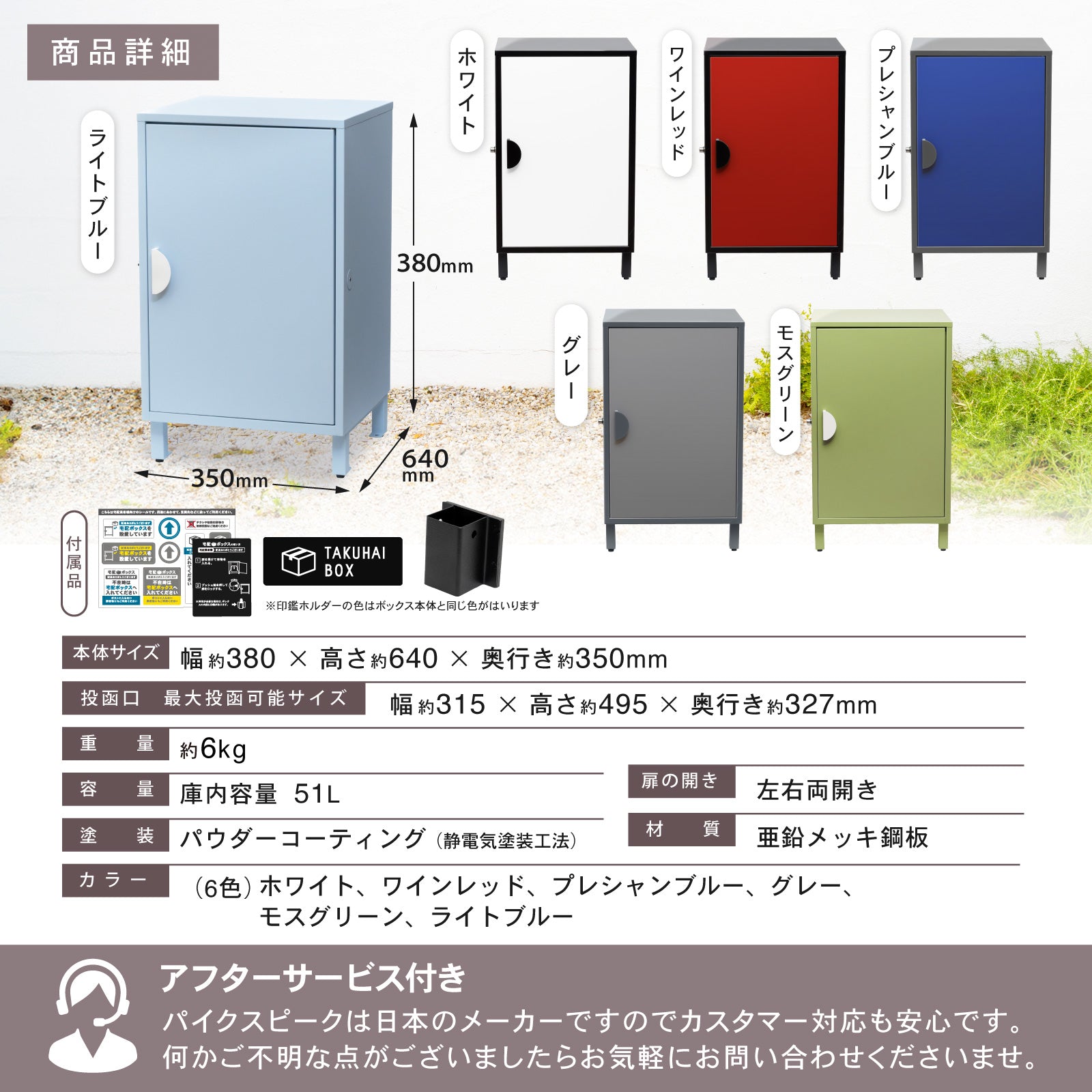 【先着10名様限定価格】PYKES PEAK (パイクスピーク) 宅配ボックス 屋外 防水 大容量 屋外 防水 置き配 盗難防止 戸建て用 簡単設置 おしゃれ 「 クレア」