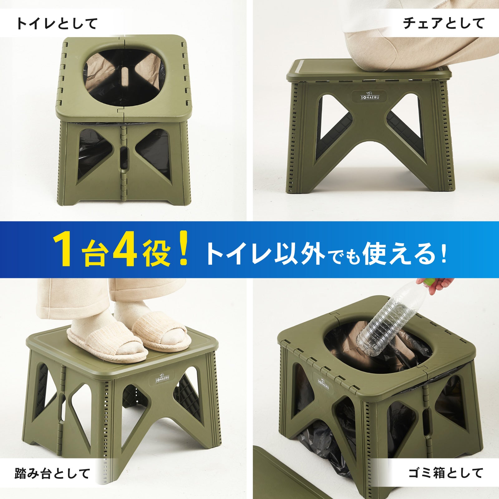 【2025年防災グッズ大賞受賞】PYKES PEAK ステップスツールトイレ 簡易トイレ 携帯トイレ 防災グッズ 防災 災害用 非常用 凝固剤 排泄袋 折りたたみ