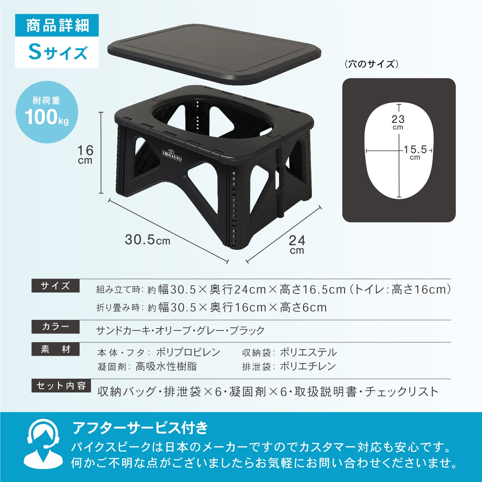 【2025年防災グッズ大賞受賞】PYKES PEAK ステップスツールトイレ 簡易トイレ 携帯トイレ 防災グッズ 防災 災害用 非常用 凝固剤 排泄袋 折りたたみ