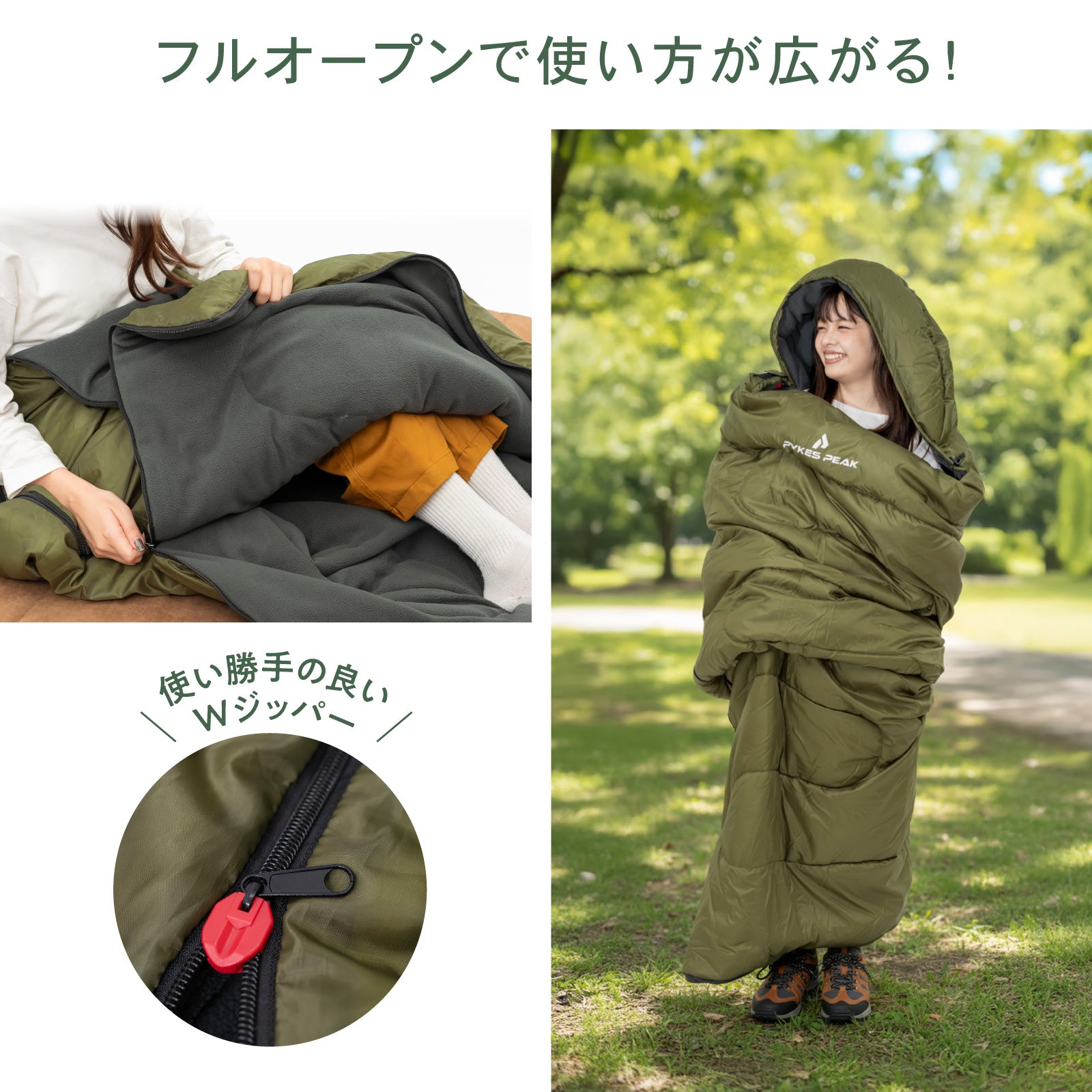 【裏地フリースであったか】 寝袋 シュラフ 封筒型 3サイズ×3色 選べる対応温度 丸洗い可能 キャンプ アウトドア 防災