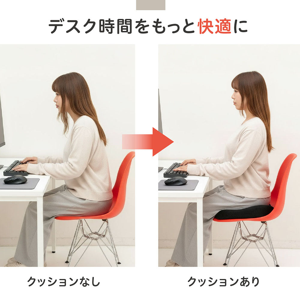 PYKES PEAK シートクッション 低反発 U型 メモリーフォーム 椅子用 カバー 洗える メッシュ 通気性 滑り止め リモートワーク デスクワーク オフィス ブラック