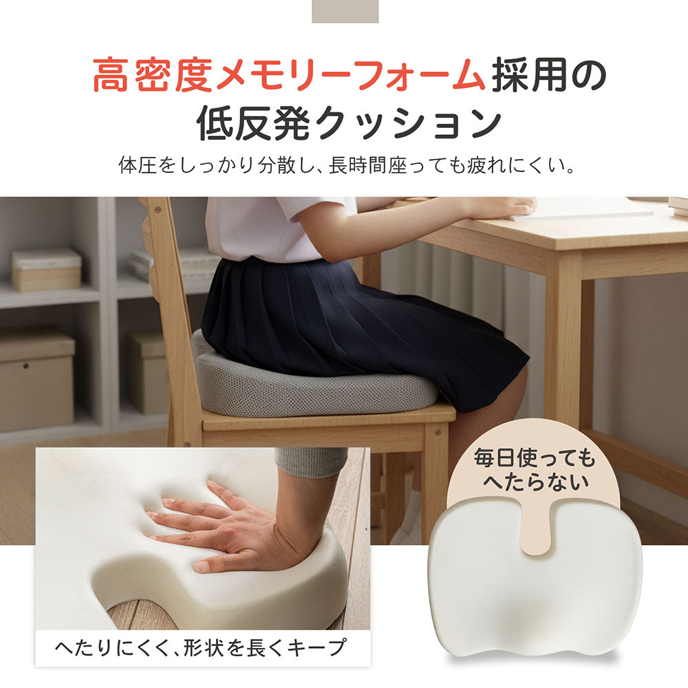 PYKES PEAK シートクッション 低反発 U型 メモリーフォーム 椅子用 カバー 洗える メッシュ 通気性 滑り止め リモートワーク デスクワーク オフィス ブラック