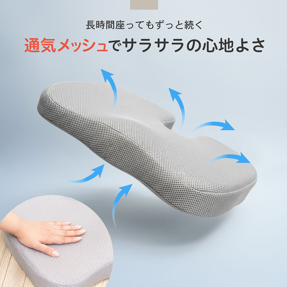 PYKES PEAK シートクッション 低反発 U型 メモリーフォーム 椅子用 カバー 洗える メッシュ 通気性 滑り止め リモートワーク デスクワーク オフィス ブラック