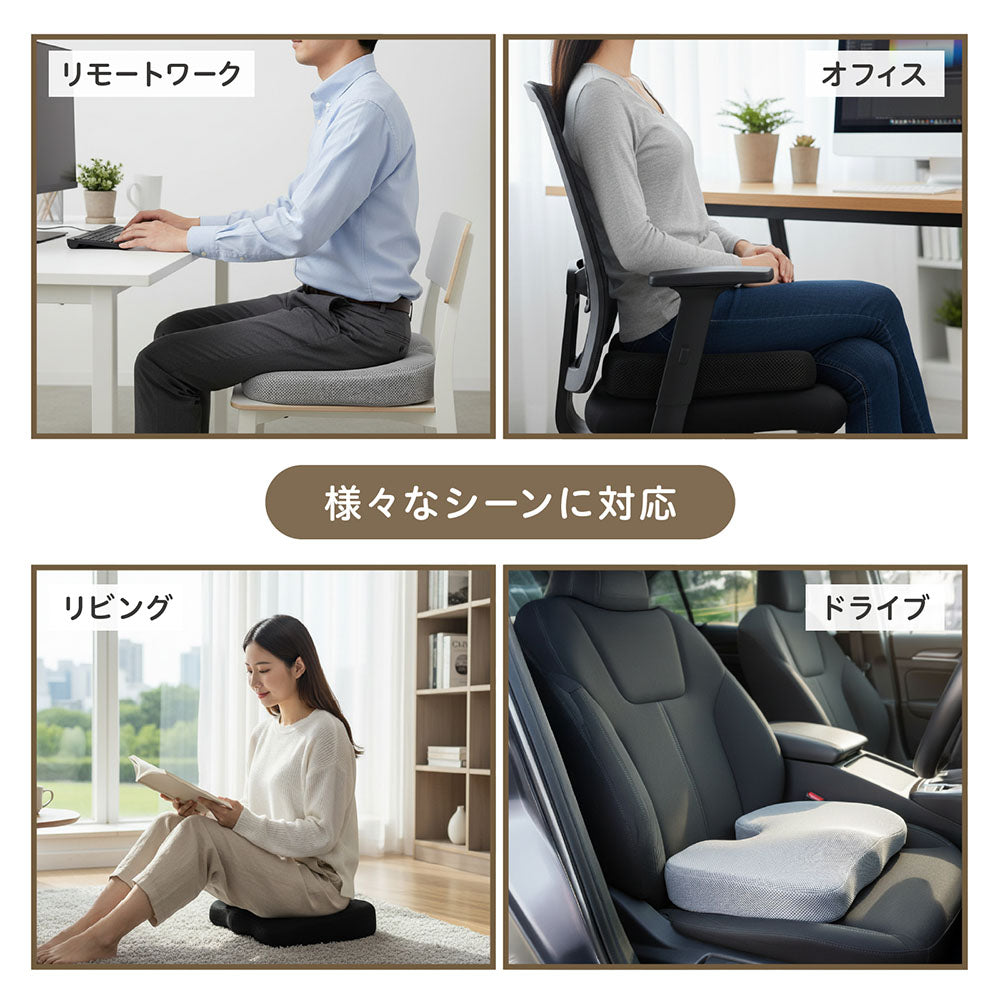 PYKES PEAK シートクッション 低反発 U型 メモリーフォーム 椅子用 カバー 洗える メッシュ 通気性 滑り止め リモートワーク デスクワーク オフィス ブラック