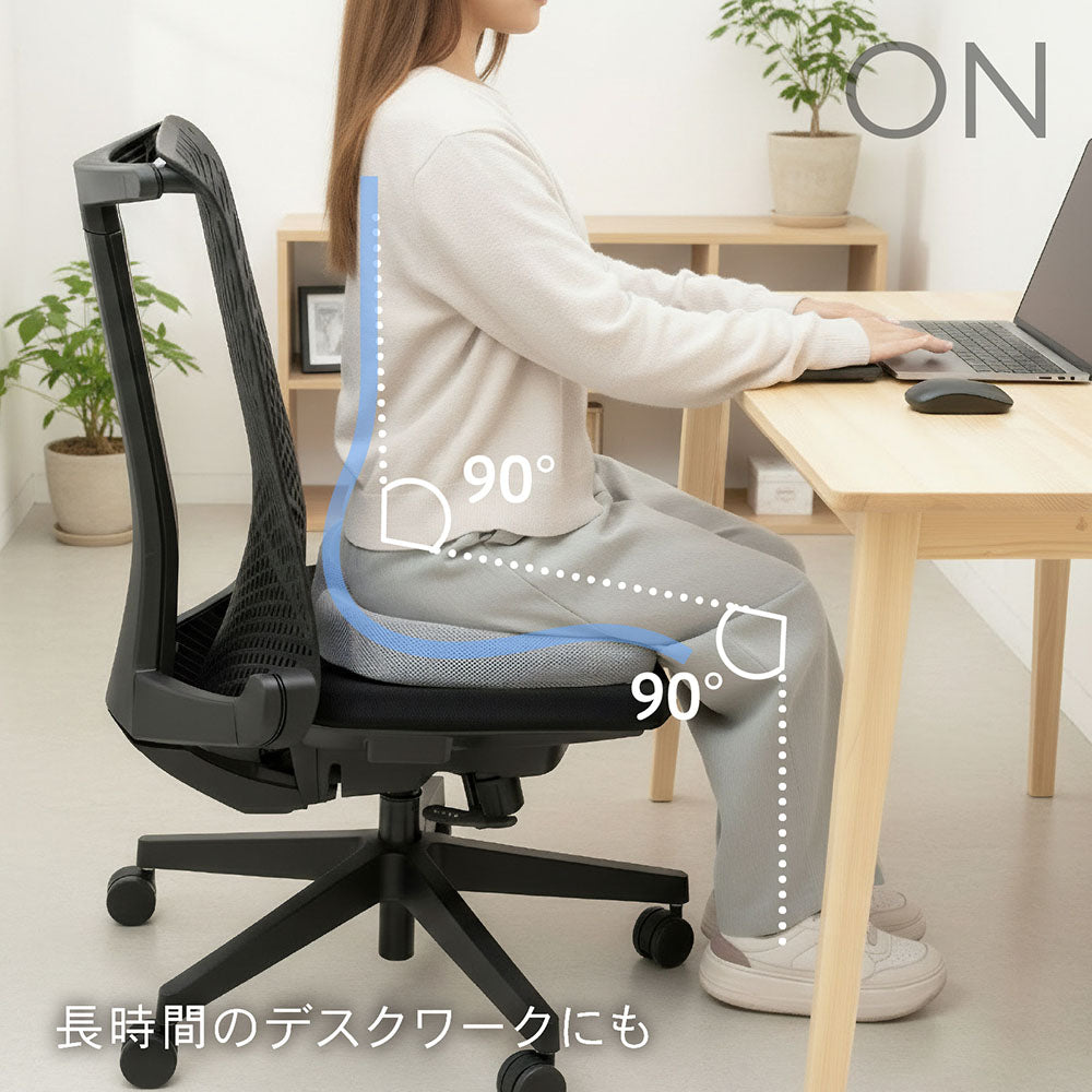 PYKES PEAK シートクッション 低反発 U型 メモリーフォーム 椅子用 カバー 洗える メッシュ 通気性 滑り止め リモートワーク デスクワーク オフィス ブラック