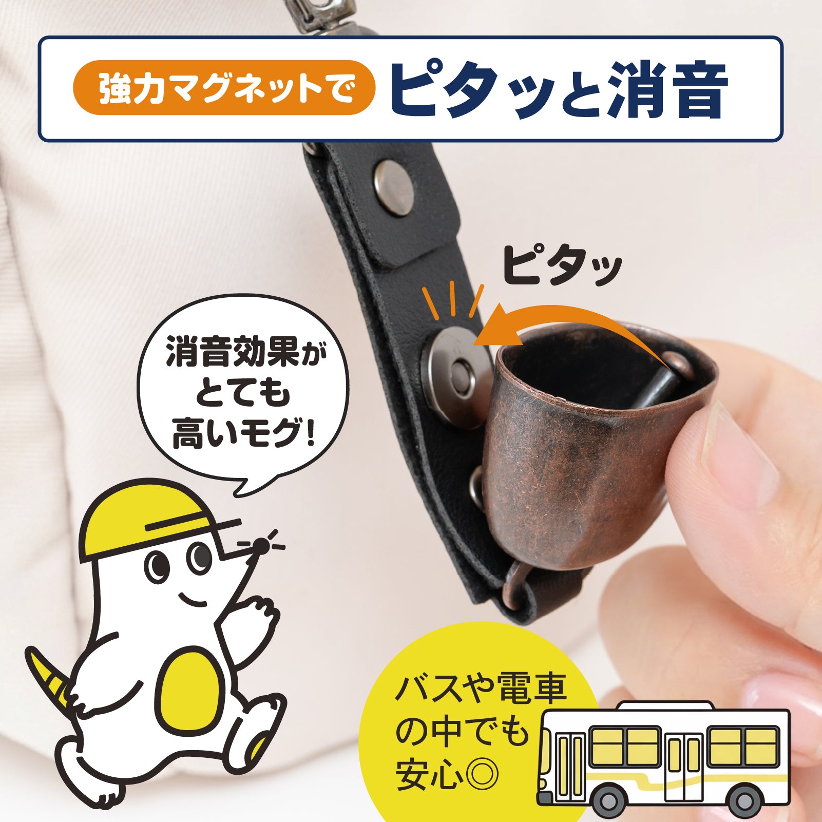 SONAERU(ソナエル)熊よけ鈴 2個セット くまよけ鈴 【揺れ防止設計 消音機能付き】収納袋付き キャンプ 登山 アウトドア 山守熊鈴