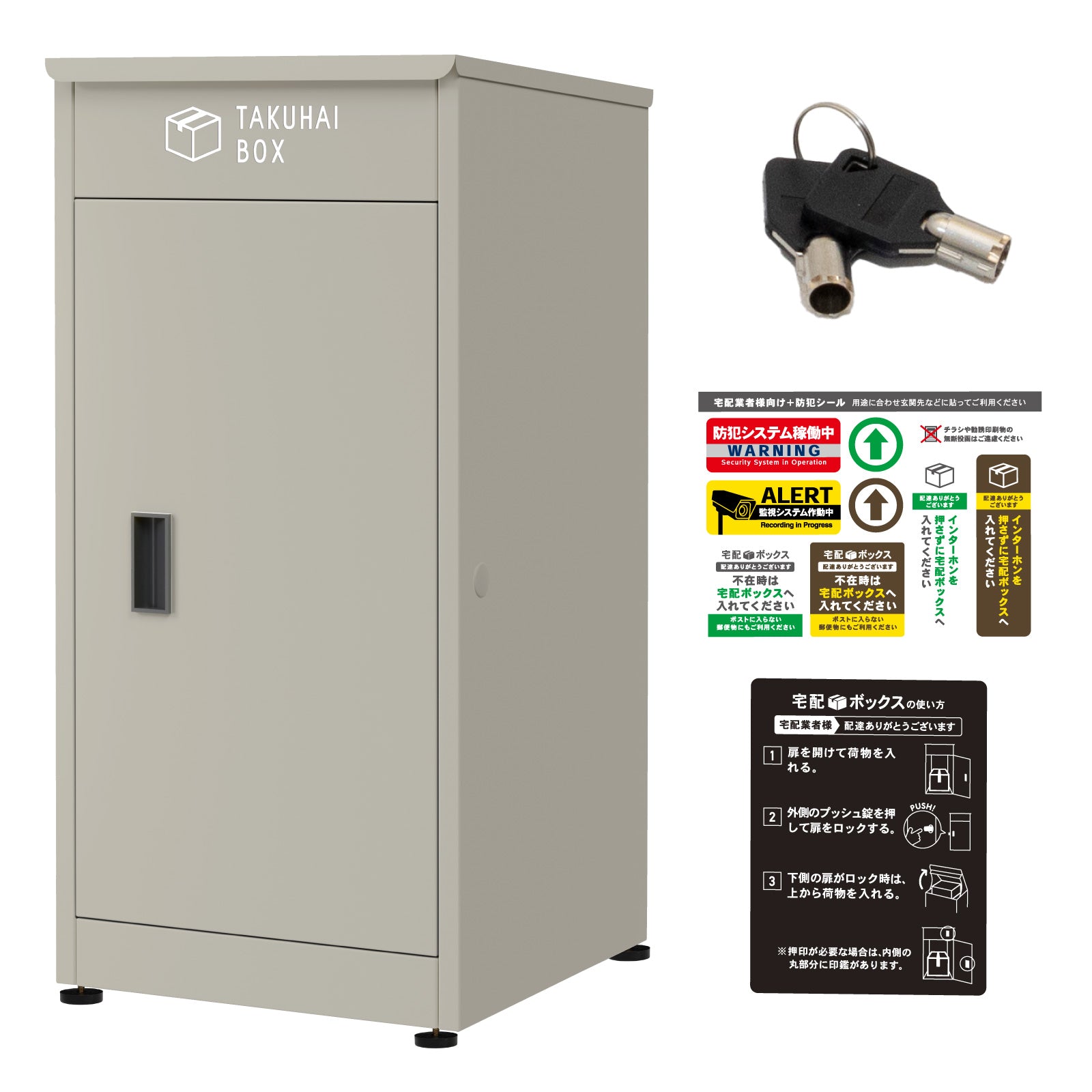 【EX 底面ブロック固定対応/自動クローズ蓋】 PYKES PEAK (パイクスピーク) 宅配ボックス EX 屋外用 置き配 防水 戸建て 大型 組み立て不要 案内ステッカー付き 盗難防止 両開扉