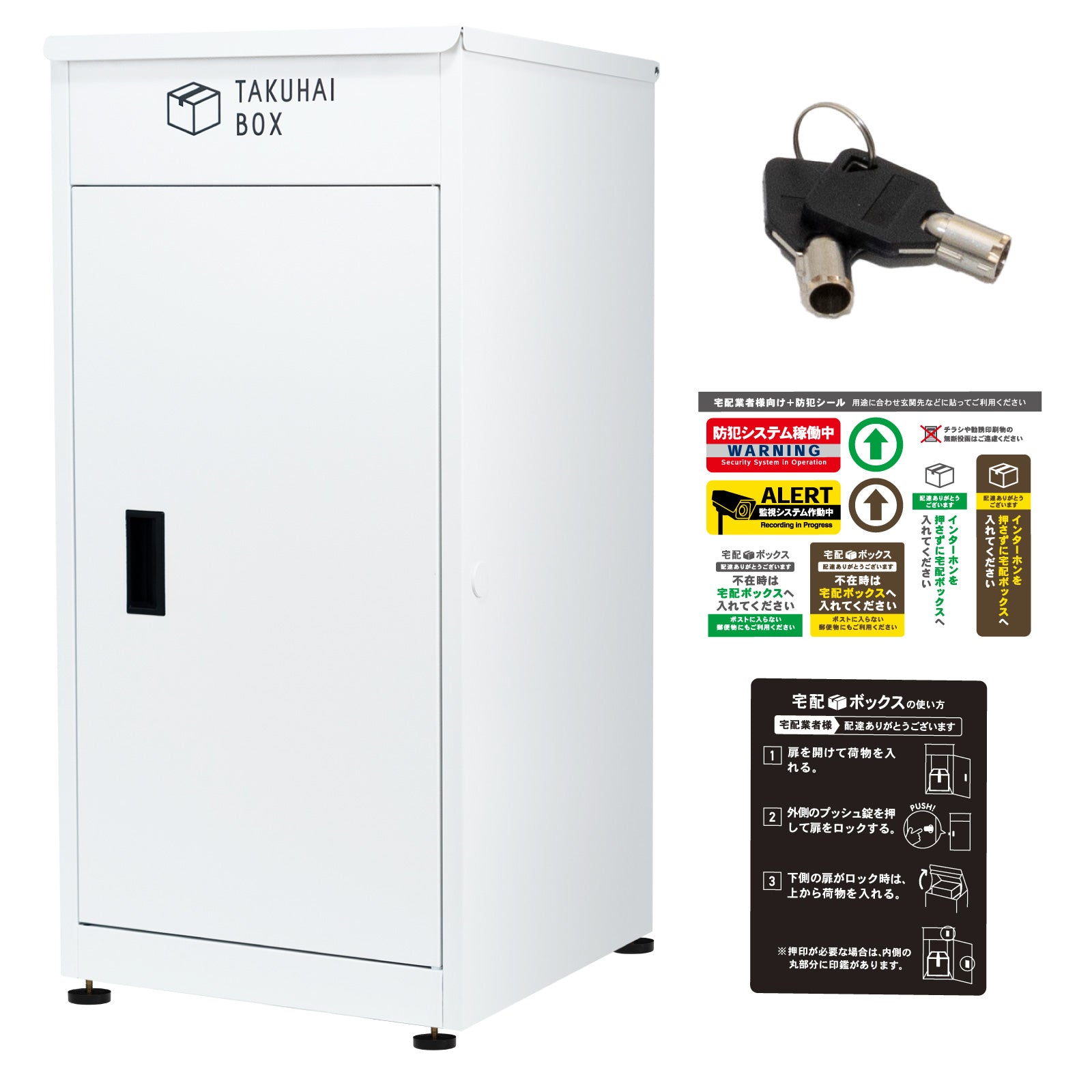 【EX 底面ブロック固定対応/自動クローズ蓋】 PYKES PEAK (パイクスピーク) 宅配ボックス EX 屋外用 置き配 防水 戸建て 大型 組み立て不要 案内ステッカー付き 盗難防止 両開扉