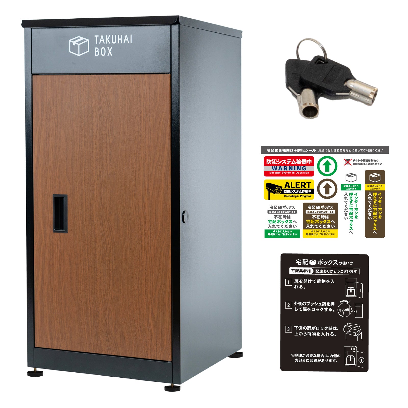 【EX 底面ブロック固定対応/自動クローズ蓋】 PYKES PEAK (パイクスピーク) 宅配ボックス EX 屋外用 置き配 防水 戸建て 大型 組み立て不要 案内ステッカー付き 盗難防止 両開扉