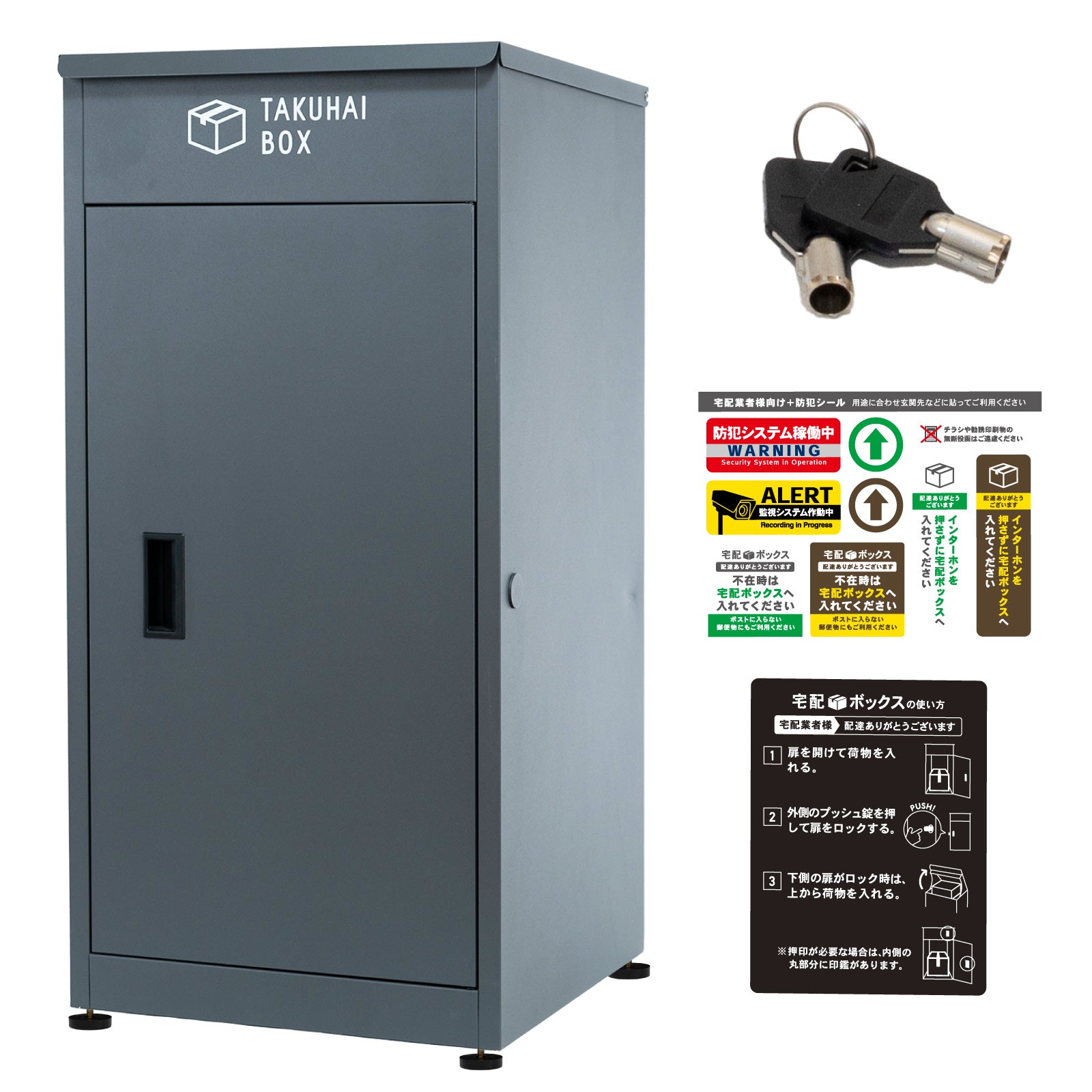 【EX 底面ブロック固定対応/自動クローズ蓋】 PYKES PEAK (パイクスピーク) 宅配ボックス EX 屋外用 置き配 防水 戸建て 大型 組み立て不要 案内ステッカー付き 盗難防止 両開扉