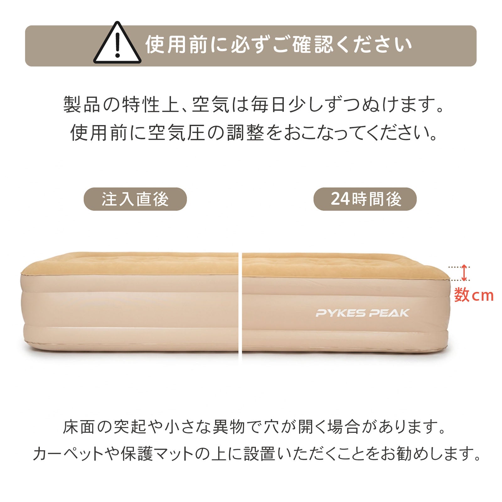 PYKES PEAK 【インテリアに馴染む】 電動エアーベッド 厚さ40cm 電動ポンプ内蔵 自動膨張 折りたたみ式 コンパクト 持ち運び便利 来客用 車中泊 キャンプ 防災 家庭用 枕付き 収納袋付き