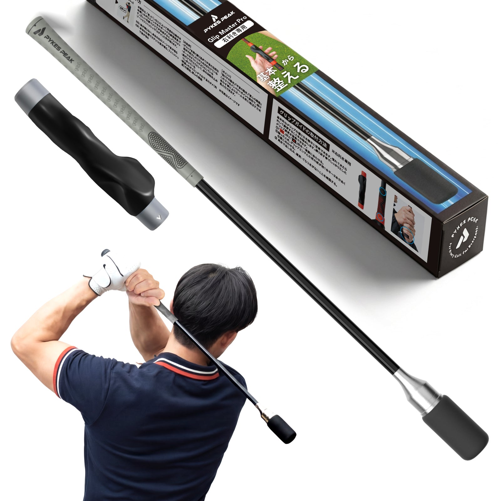 PYKES PEAK ゴルフ スイング 練習器具 音が鳴るインパクト練習クラブ 69cm/89cm 全3色 室内 屋外 素振り トレーニング 初心者 上達 飛距離アップ