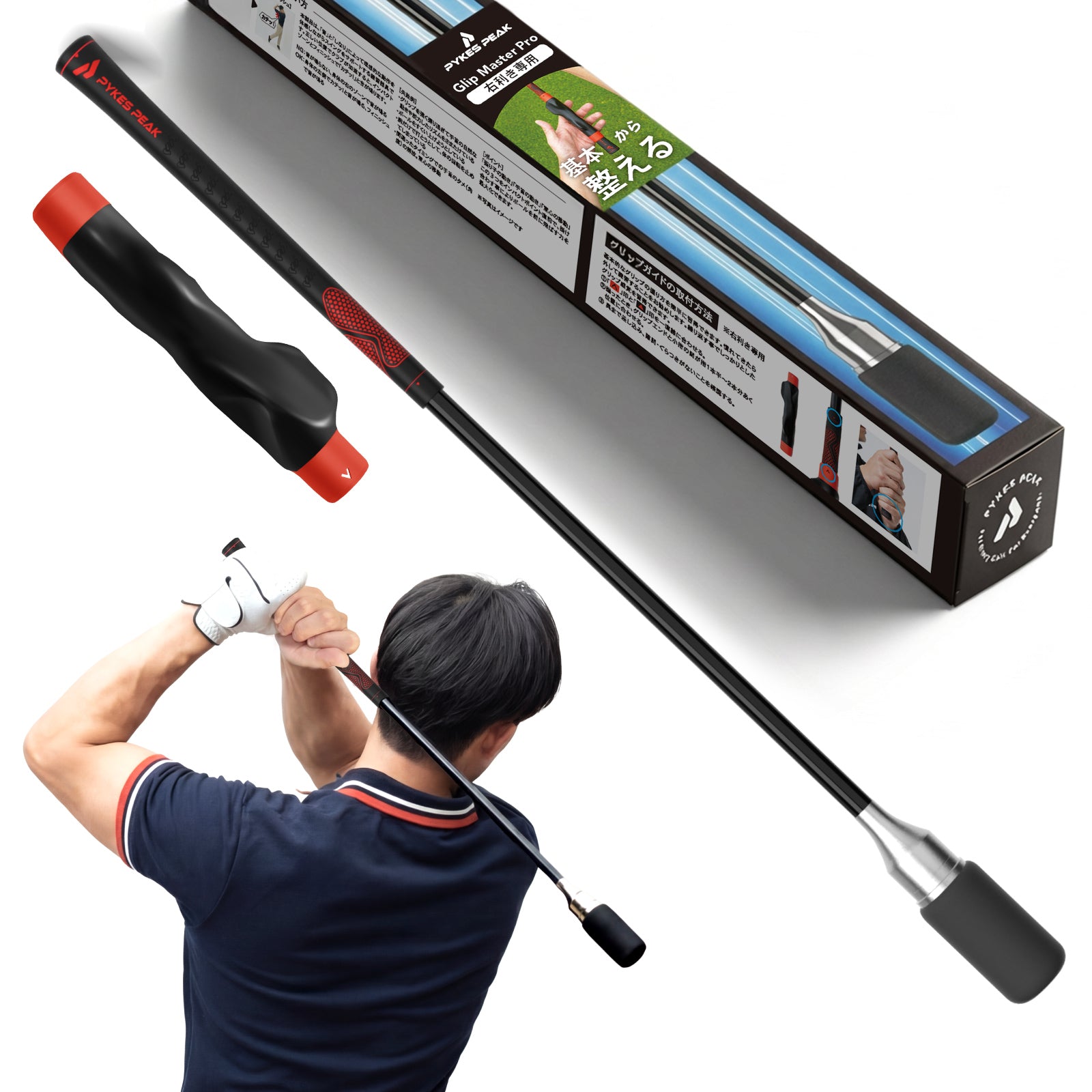 PYKES PEAK ゴルフ スイング 練習器具 音が鳴るインパクト練習クラブ 69cm/89cm 全3色 室内 屋外 素振り トレーニング 初心者 上達 飛距離アップ