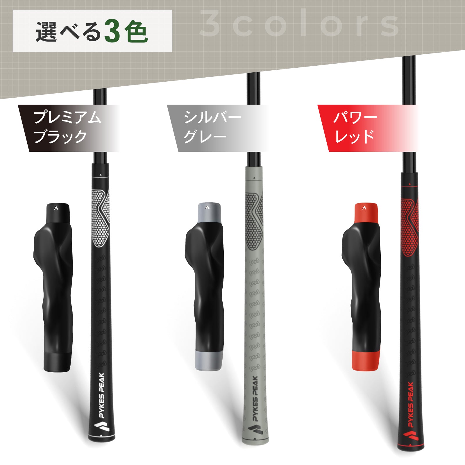 PYKES PEAK ゴルフ スイング 練習器具 音が鳴るインパクト練習クラブ 69cm/89cm 全3色 室内 屋外 素振り トレーニング 初心者 上達 飛距離アップ