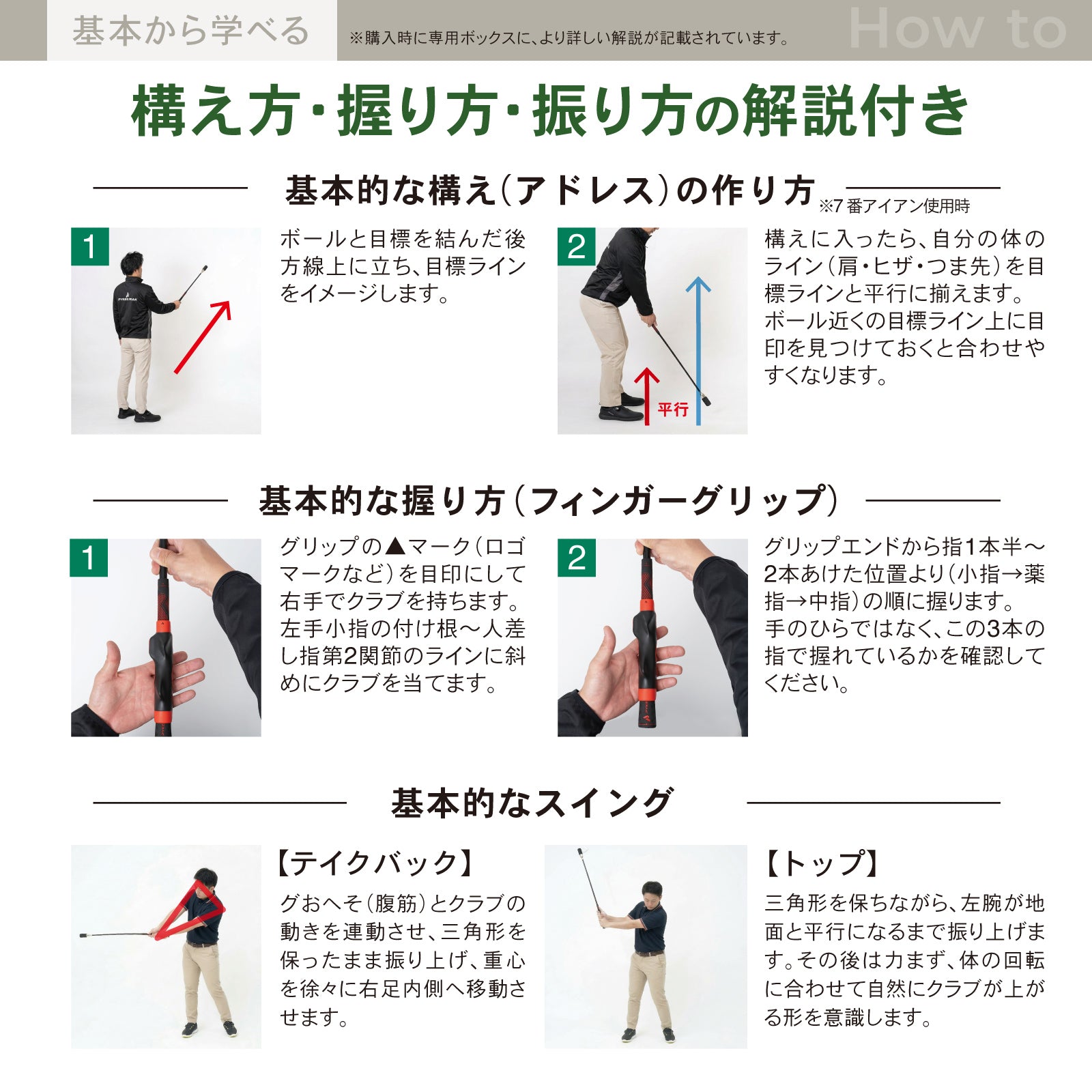 PYKES PEAK ゴルフ スイング 練習器具 音が鳴るインパクト練習クラブ 69cm/89cm 全3色 室内 屋外 素振り トレーニング 初心者 上達 飛距離アップ