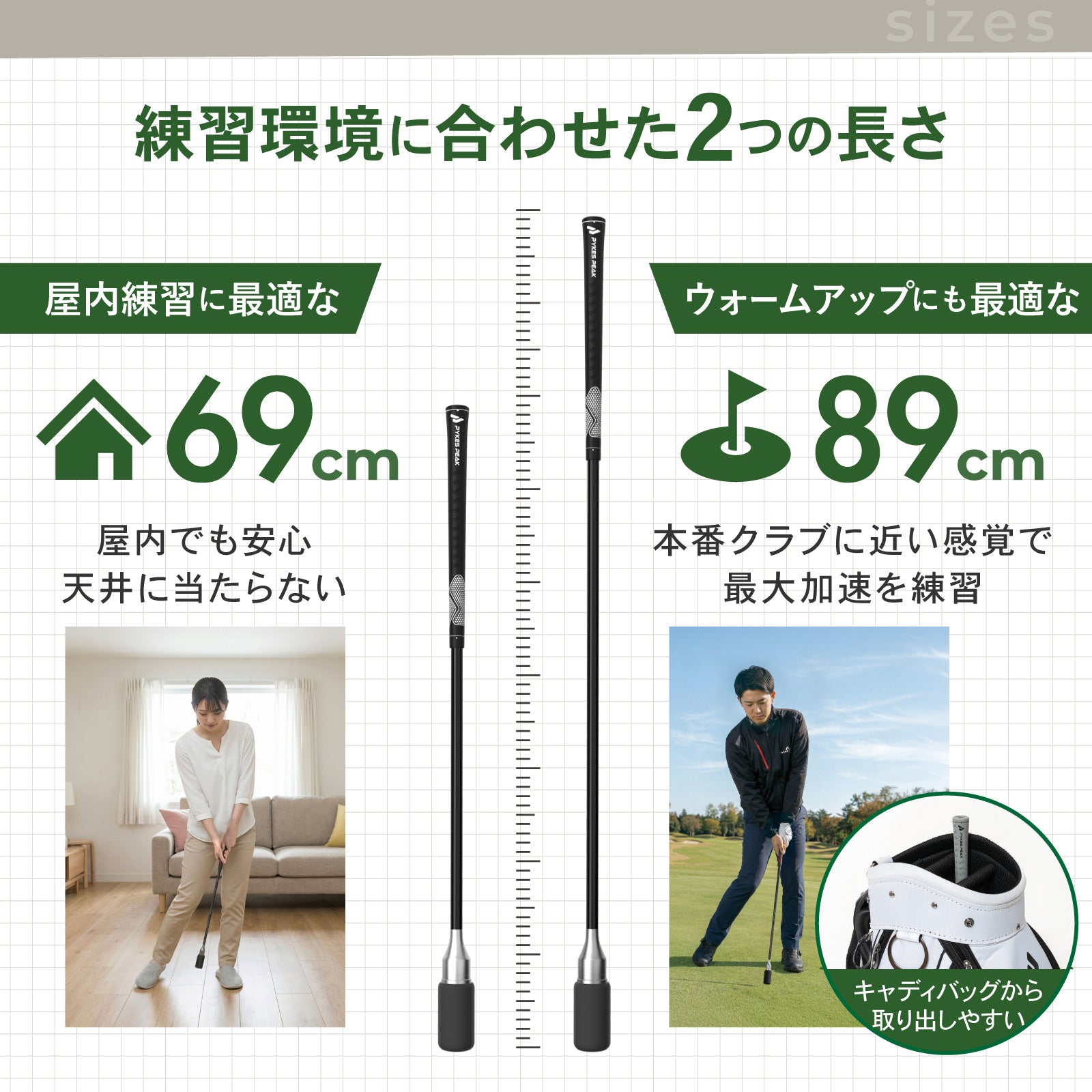 PYKES PEAK ゴルフ スイング 練習器具 音が鳴るインパクト練習クラブ 69cm/89cm 全3色 室内 屋外 素振り トレーニング 初心者 上達 飛距離アップ