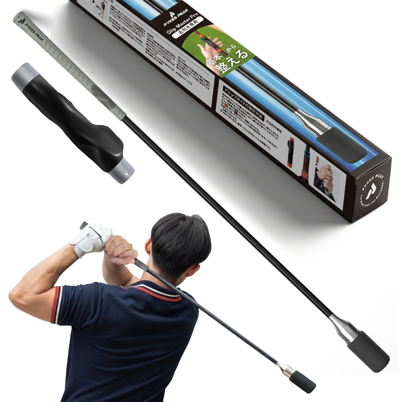 PYKES PEAK ゴルフ スイング 練習器具 音が鳴るインパクト練習クラブ 69cm/89cm 全3色 室内 屋外 素振り トレーニング 初心者 上達 飛距離アップ