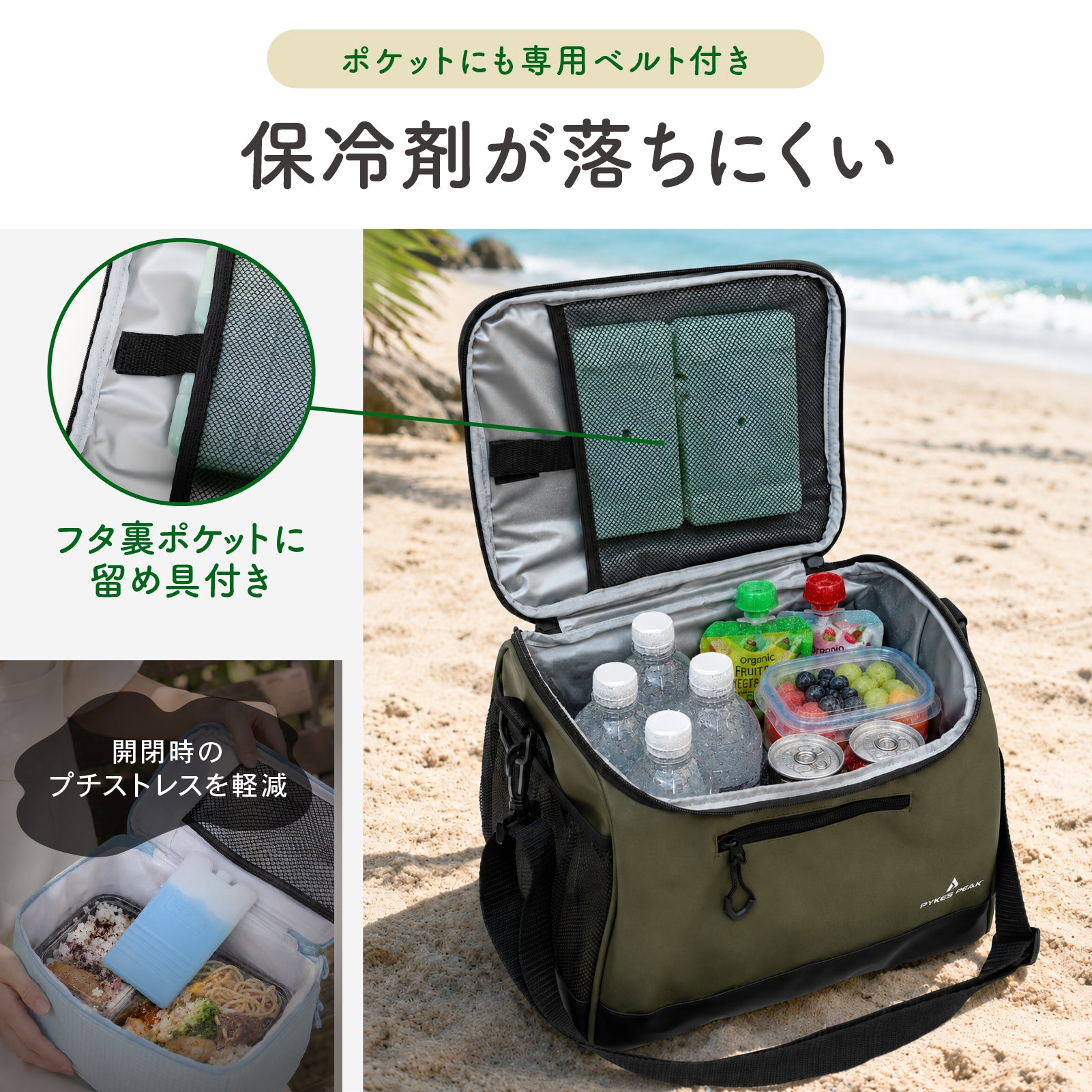 PYKES PEAK クーラーボックス 15L 折りたたみ ソフトクーラーバッグ