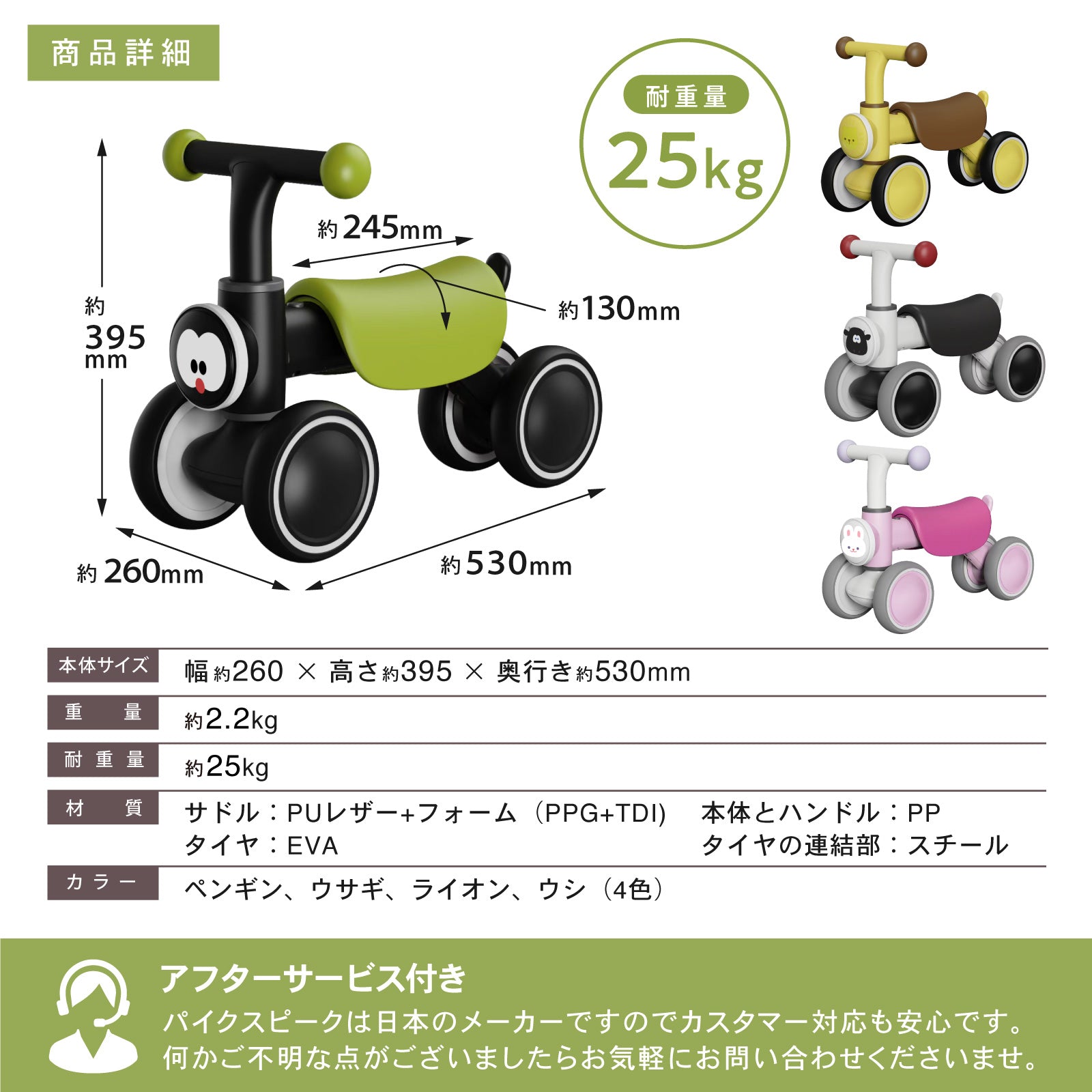 PYKES PEAK(パイクスピーク) ちびっこライダー 子供用 四輪車 バランスボード キッズ 1歳以上 コンパクト 超軽量 ベビーカー バランス 乗り物 おもちゃ ハンドル プレゼント